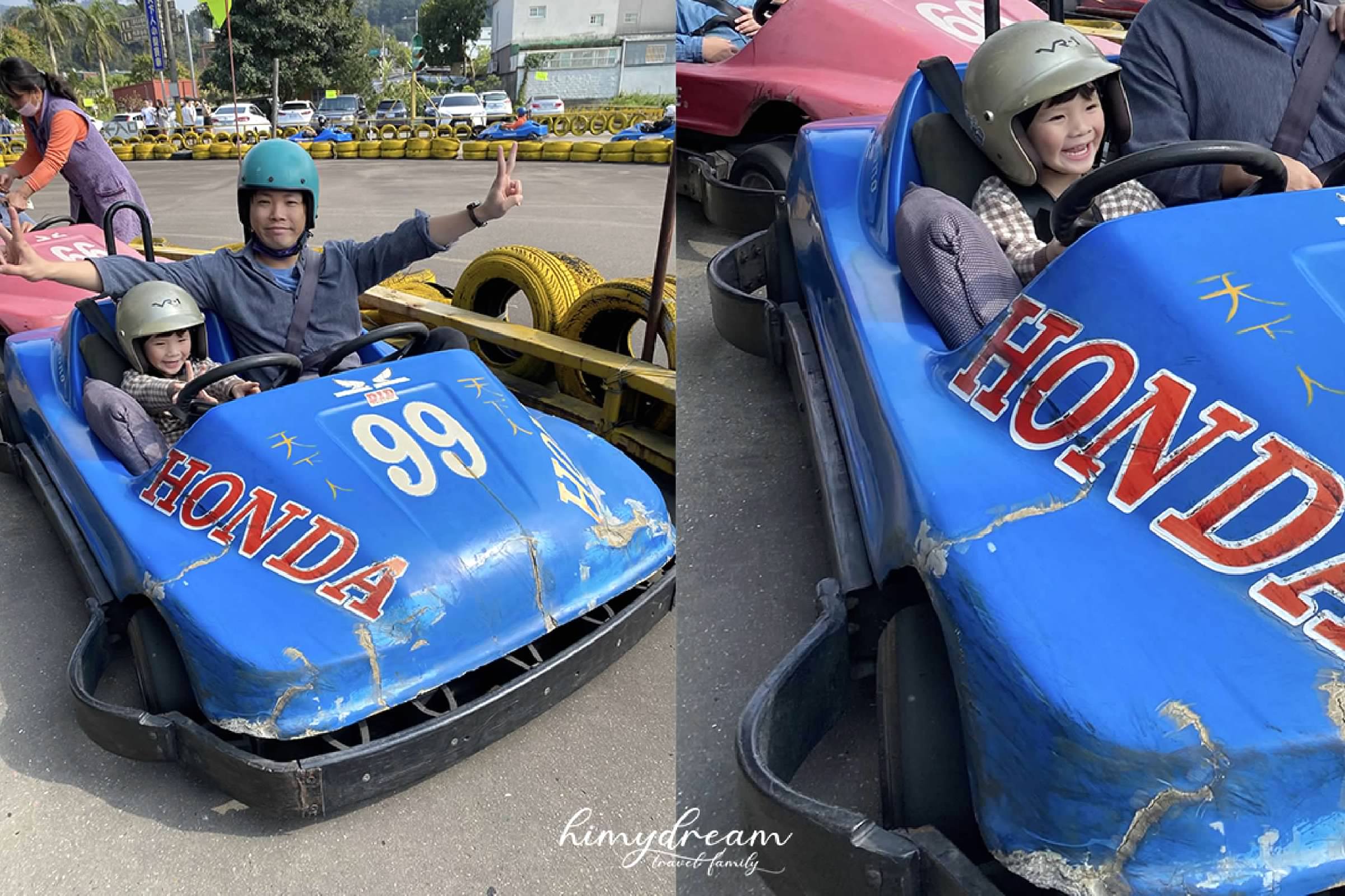 “大溪天下人小型賽車場