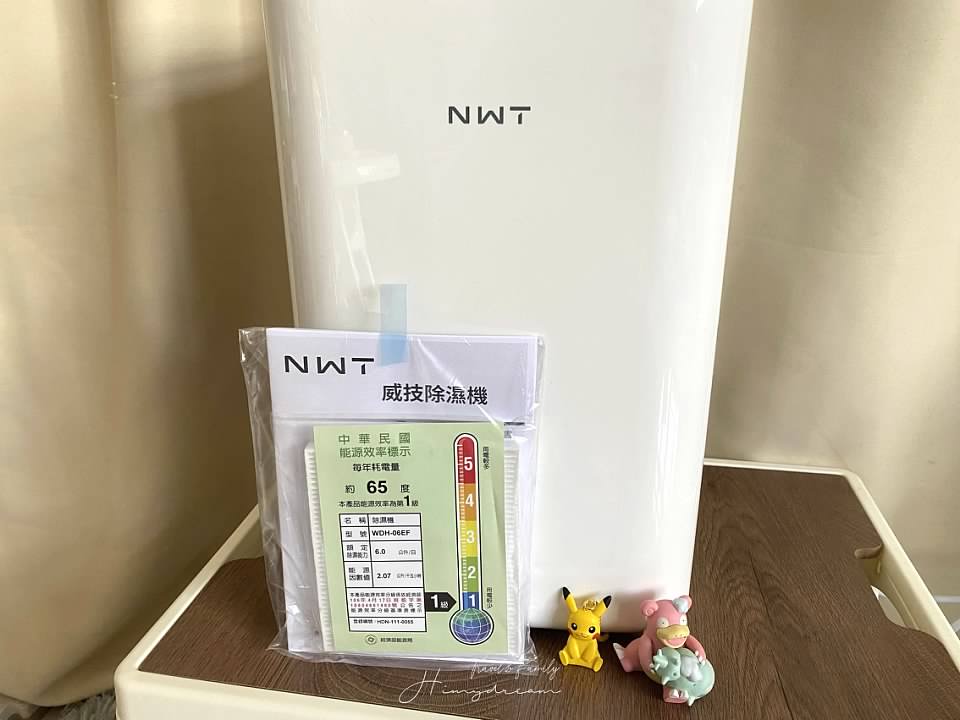 除濕機-8.2kg 除濕機-NWT威技-WiFi智能 一級能效6公升 8.2kg 除濕機-6公升除濕機-WiFi智能除濕機-NWT威技除濕機-便宜除濕機-便宜空淨機-便宜除濕機推薦-平價好用除濕機-乾燥衣物除除濕-智能雲端操控功能-智能雲端操控功能除濕機-智慧家電-nwt＿wdh-06ef-威技電器-威技維修-威技服務據點 