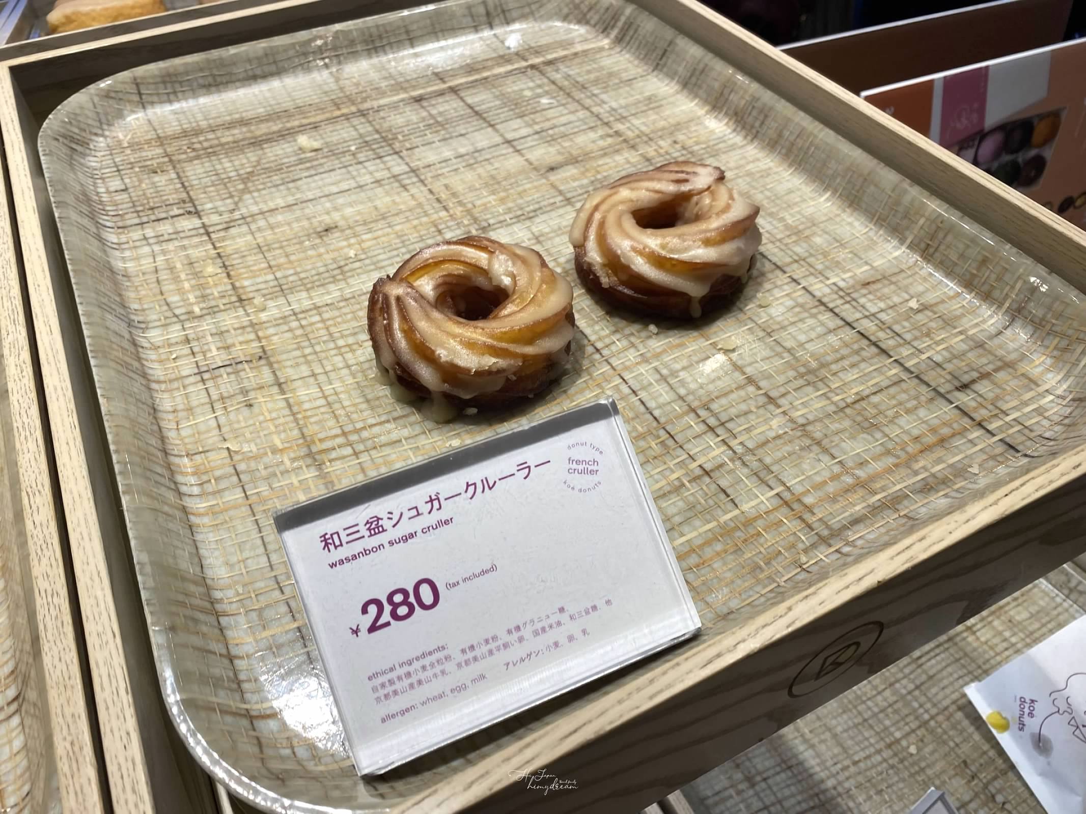 koé donuts- 河源町下午茶- 京都必吃甜點-donuts- 時尚設計感下午茶店-抹茶拿鐵-糖霜甜甜圈-京都咖啡店推薦-京都咖啡-京都抹茶店-京都甜點