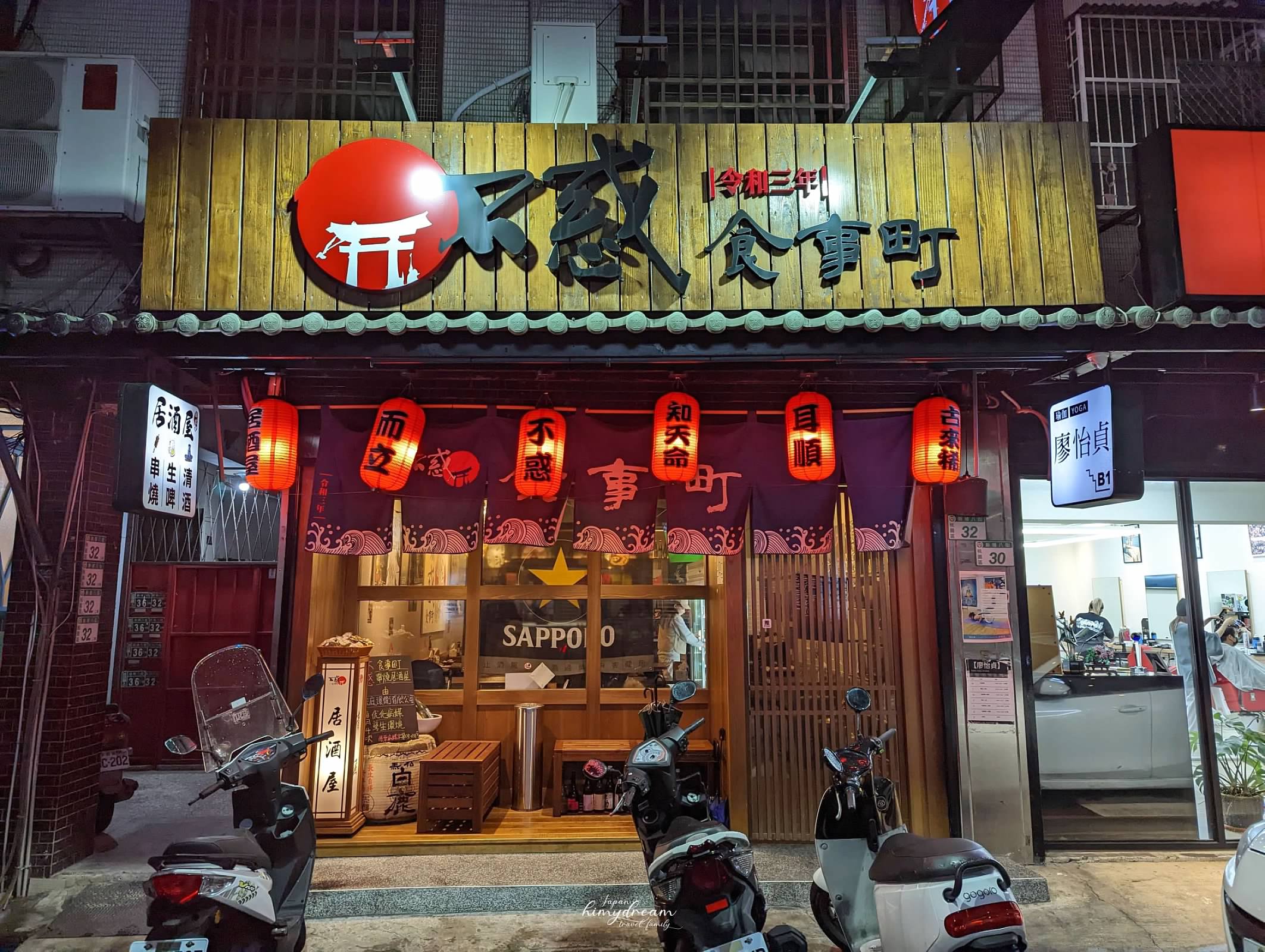 不惑食事町 桃園藝文特區推薦生魚片 特色居酒屋 宵夜美食必吃串燒 特色居酒屋 創意料理桃園推薦 桃園吃干貝 桃園居酒屋推薦 藝文特區美食 藝文特區好吃燒烤 藝文特區串烤 藝文特區氣氛餐廳 藝文特區喝酒推薦 廣島生蠔 明太子烏龍麵