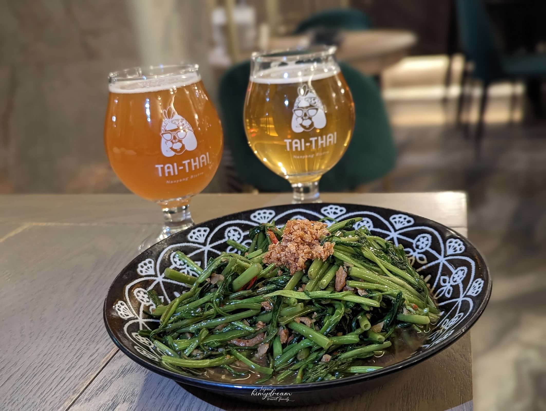 市政府美食 -市政府餐酒館 #市府美食-市府喝酒-市政府泰式料理 #汰汰熱情酒場 #北市喝酒推薦 #東區喝酒 #市政府喝啤酒-泰式料理推薦- 泰式熱炒店- 聚餐推薦-適合帶孩子吃飯 -汰汰熱情酒場 (巿府店) -thaifoodtaipei -thaifood -beer-APA美式淡艾爾啤酒