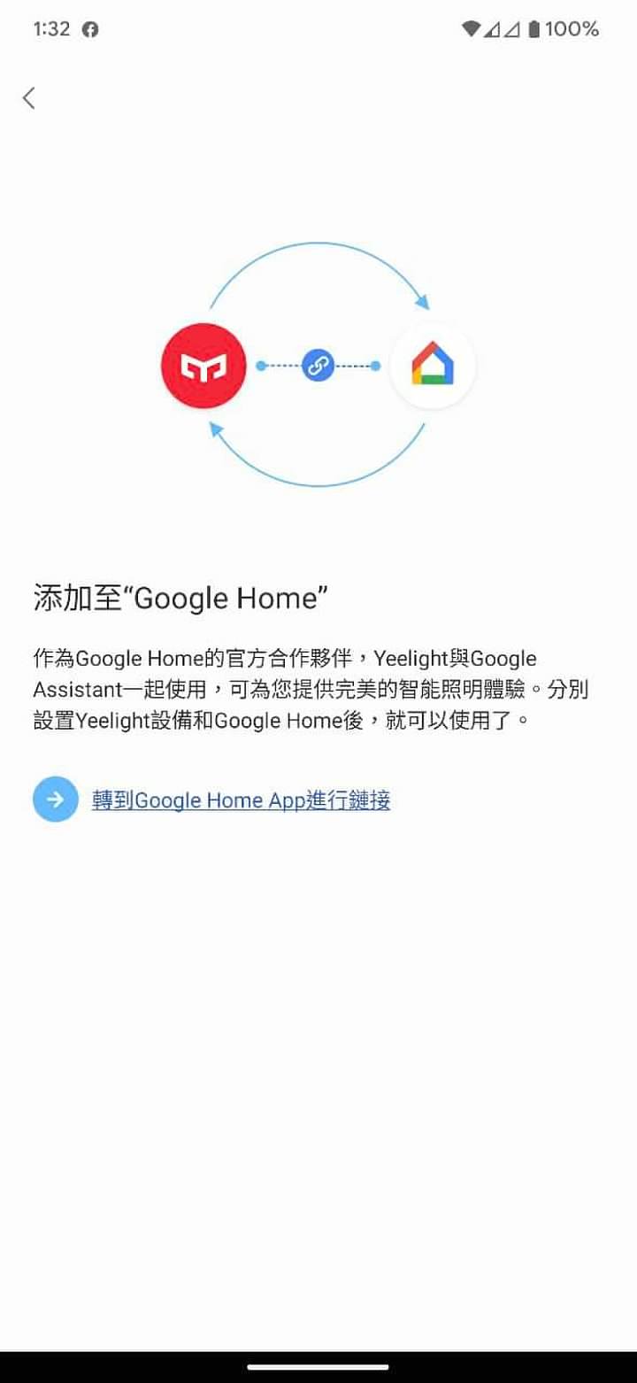 Google-Home
