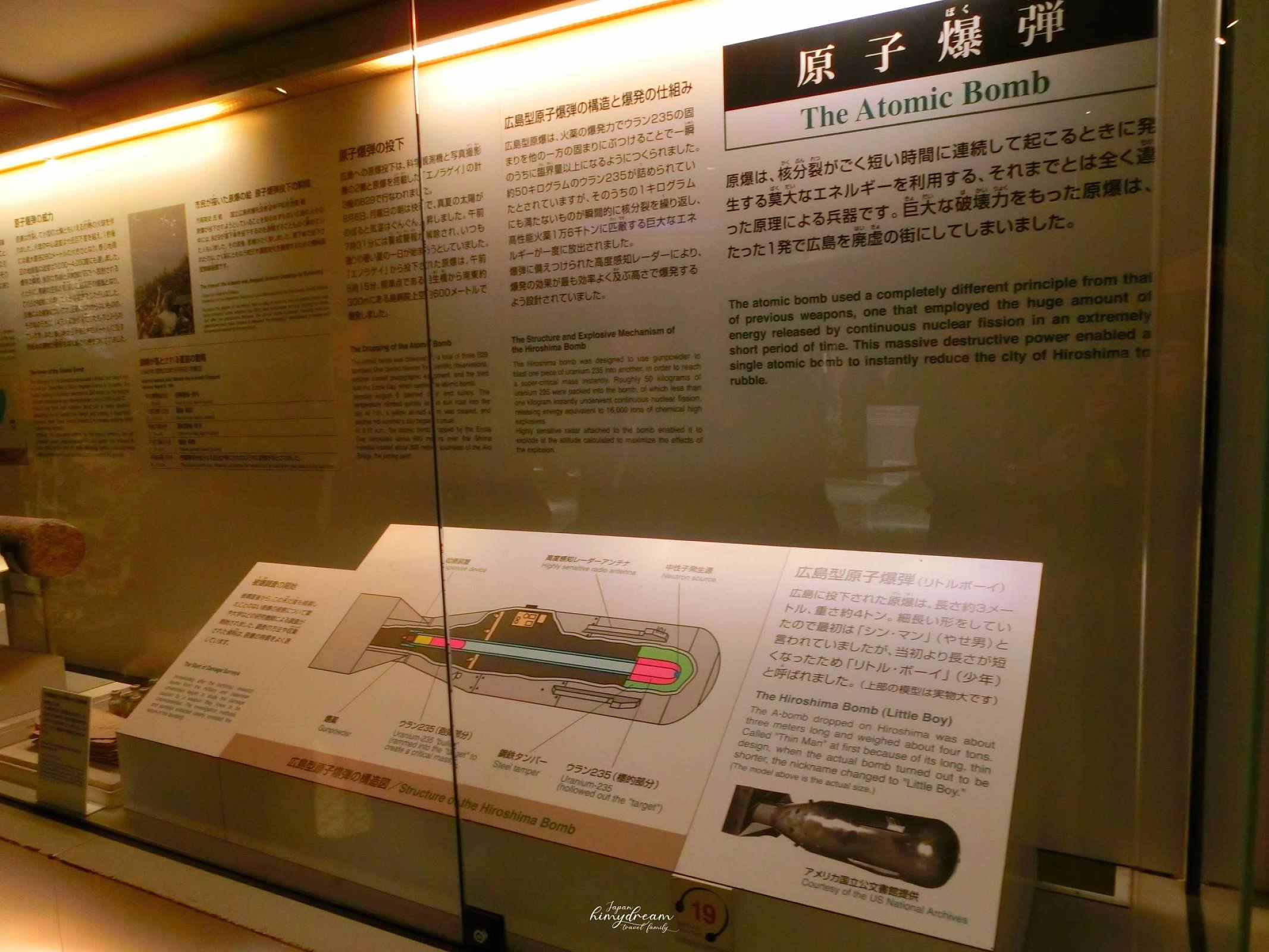 廣島景點-和平紀念資料館-西平和大橋-平和の時計塔-原子彈爆炸圓頂屋-世界遺產-神戶開車到廣島-廣到玩四天三夜-嚴島神社-原子彈爆炸遺址-原子彈爆炸圓頂屋-原爆ドーム-原子彈爆炸事件