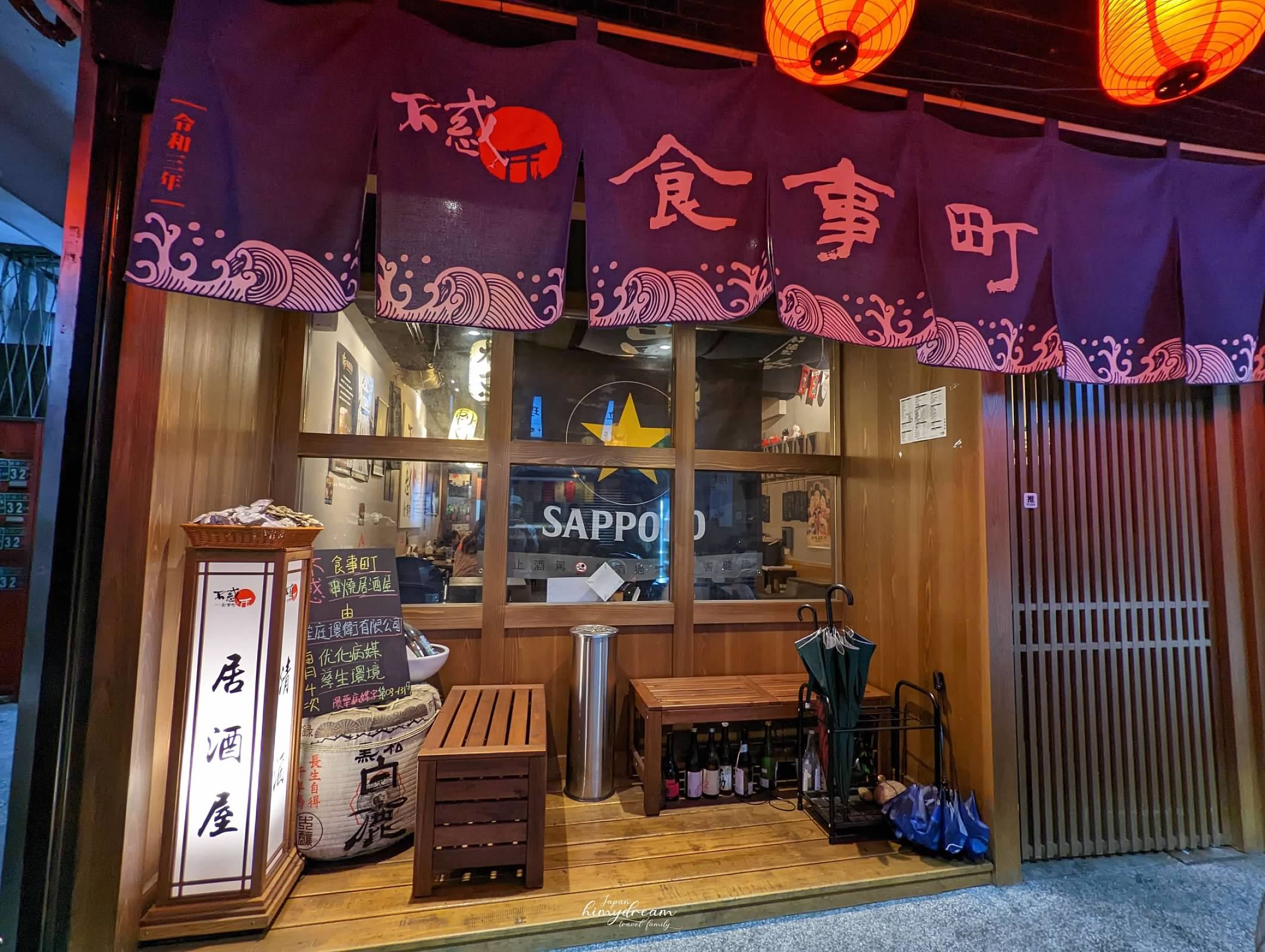不惑食事町 桃園藝文特區推薦生魚片 特色居酒屋 宵夜美食必吃串燒 特色居酒屋 創意料理桃園推薦 桃園吃干貝 桃園居酒屋推薦 藝文特區美食 藝文特區好吃燒烤 藝文特區串烤 藝文特區氣氛餐廳 藝文特區喝酒推薦 廣島生蠔 明太子烏龍麵
