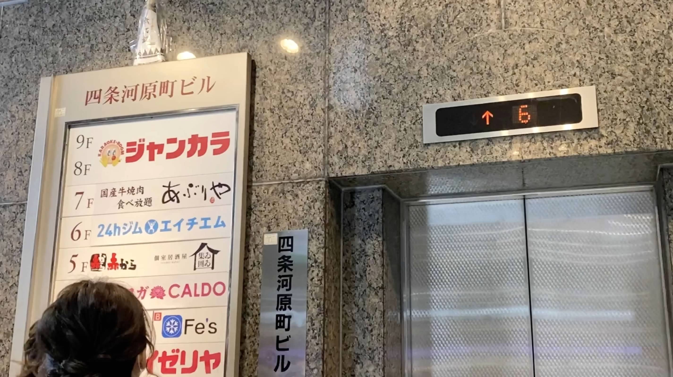 あぶりや 炙屋燒肉-四条河原町吃牛舌-京都燒肉吃到飽- 甜點超好吃- 生菜沙拉-牛排-親子燒肉-京都吃到飽燒肉-京都牛舌推薦-京都吃到飽-京都甜點吃到飽-京都甜點推薦-京都烤肉推薦-京都國產牛推薦-京都居酒屋喝酒 