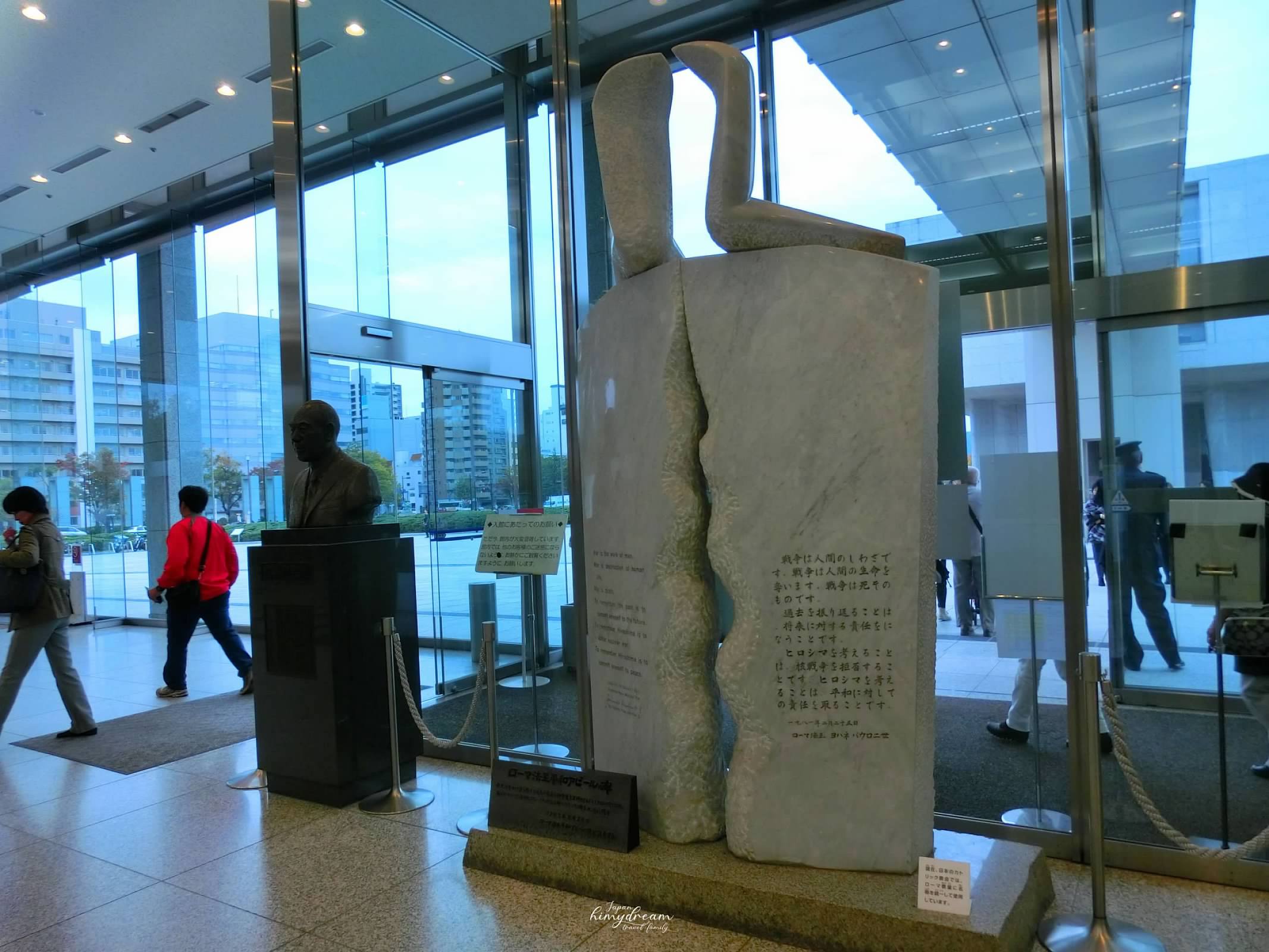 廣島景點-和平紀念資料館-西平和大橋-平和の時計塔-原子彈爆炸圓頂屋-世界遺產-神戶開車到廣島-廣到玩四天三夜-嚴島神社-原子彈爆炸遺址-原子彈爆炸圓頂屋-原爆ドーム-原子彈爆炸事件