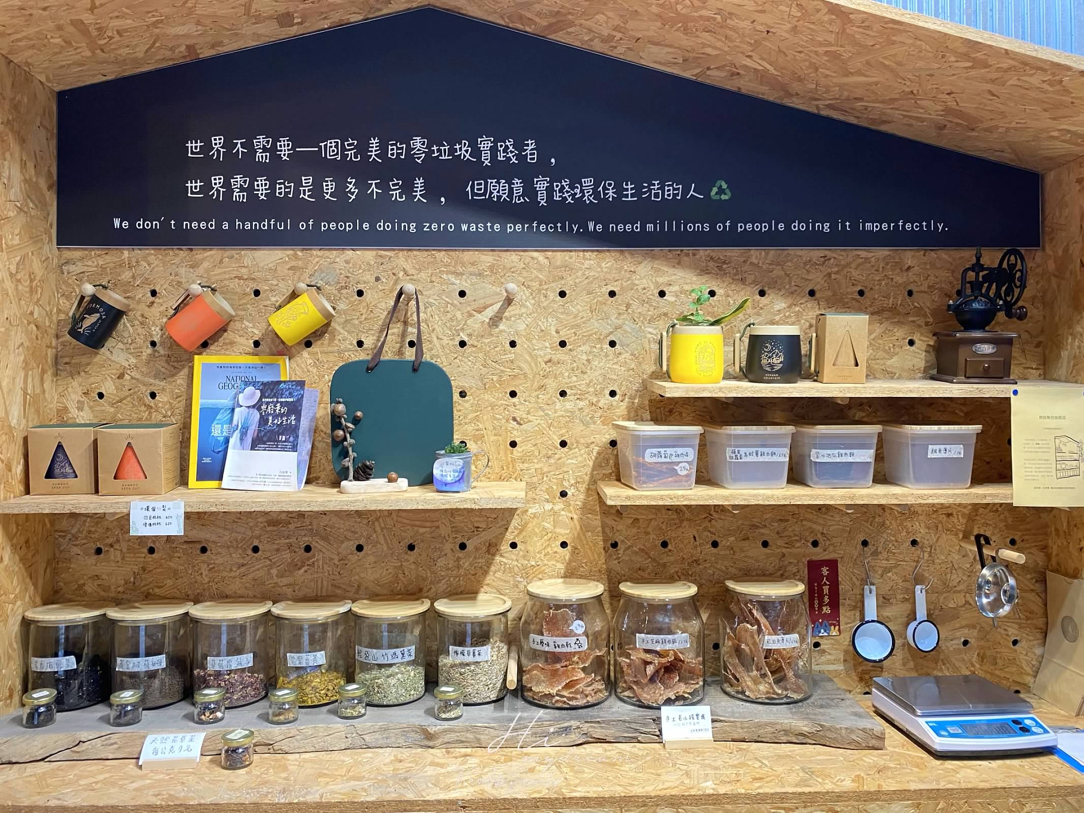 “-himydream#無包裝商店 #裸買最好 #自備容器 #減塑生活 #零廢棄 #takethreeforthesea #環保生活 #無塑生活 #zerowast #不塑之客 #我們。 他們一起野餐 #一起野餐 #中壢無包裝商店 #中壢咖啡 #中壢露營餐廳 #中壢露營風咖啡 #露營咖啡 #露營風咖啡 #中壢咖啡店 #親子友善咖啡 #寵物友善咖啡 #野餐咖啡 #老街溪咖啡 #老街溪