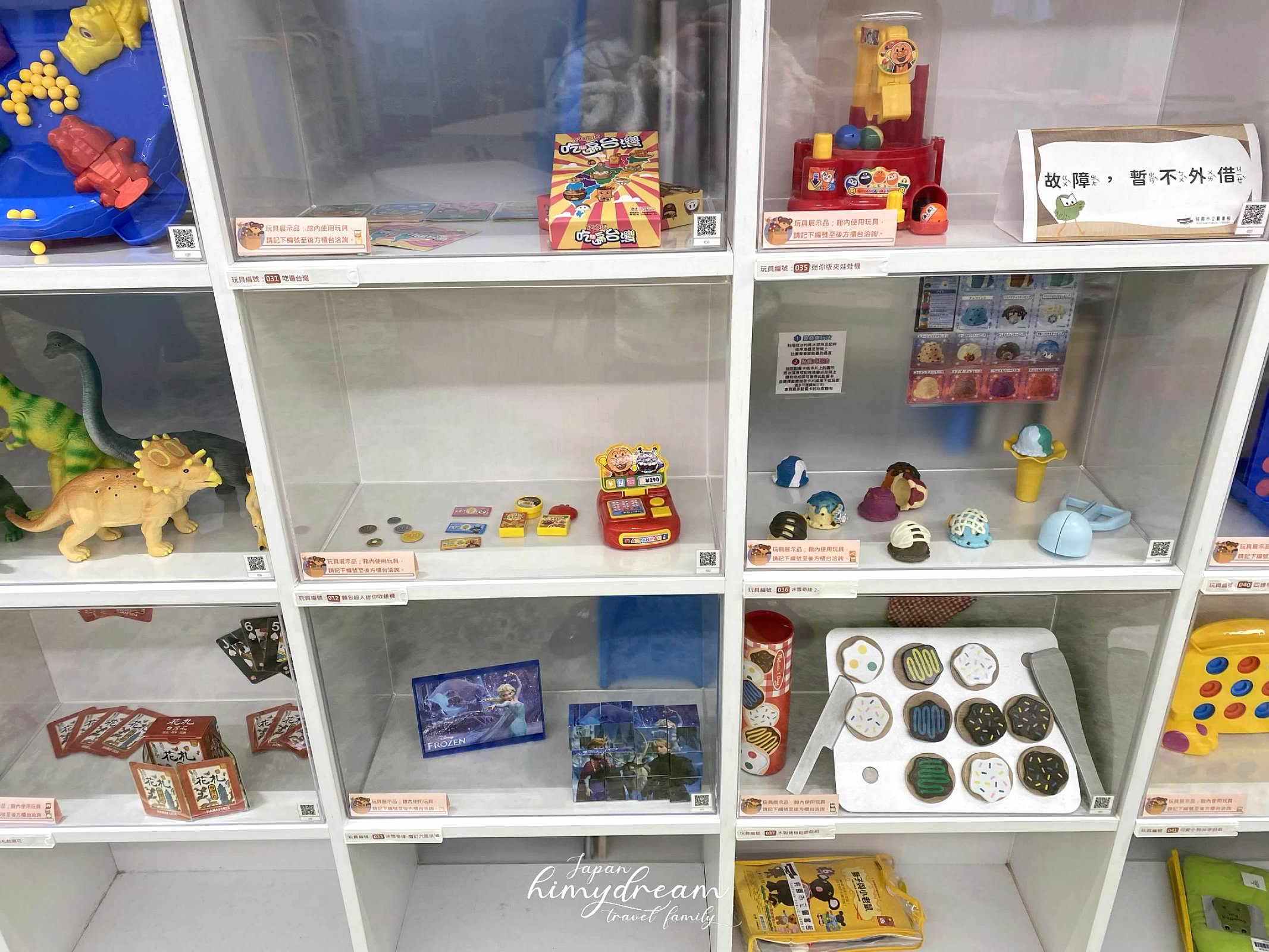 桃園市圖書館新總館 免費日本玩具 