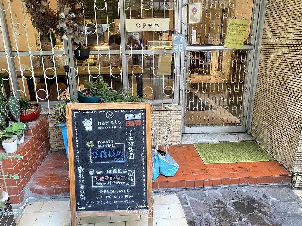 南京復興下午茶 
