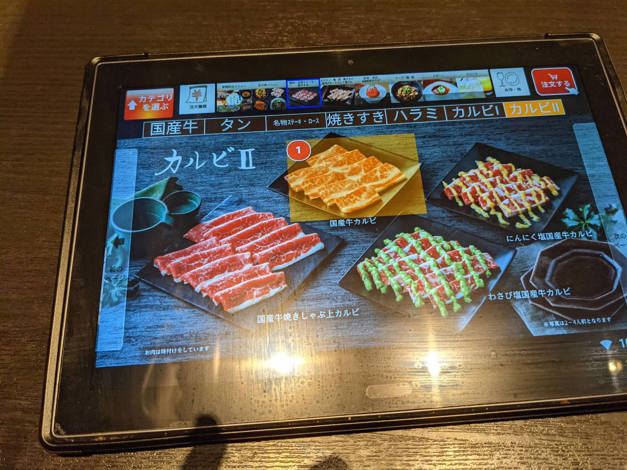 あぶりや 炙屋燒肉-四条河原町吃牛舌-京都燒肉吃到飽- 甜點超好吃- 生菜沙拉-牛排-親子燒肉-京都吃到飽燒肉-京都牛舌推薦-京都吃到飽-京都甜點吃到飽-京都甜點推薦-京都烤肉推薦-京都國產牛推薦-京都居酒屋喝酒 