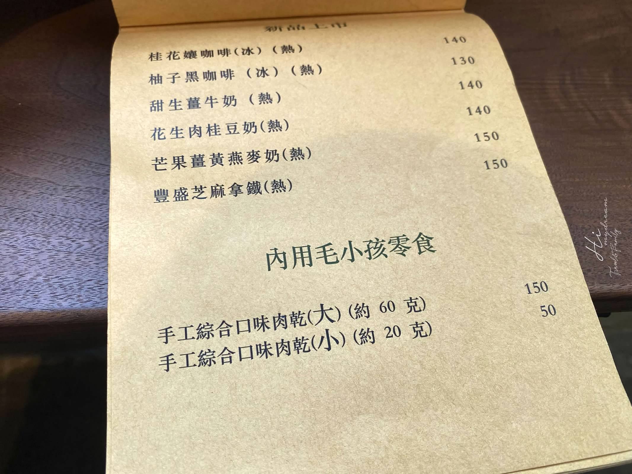 “-himydream#無包裝商店 #裸買最好 #自備容器 #減塑生活 #零廢棄 #takethreeforthesea #環保生活 #無塑生活 #zerowast #不塑之客 #我們。 他們一起野餐 #一起野餐 #中壢無包裝商店 #中壢咖啡 #中壢露營餐廳 #中壢露營風咖啡 #露營咖啡 #露營風咖啡 #中壢咖啡店 #親子友善咖啡 #寵物友善咖啡 #野餐咖啡 #老街溪咖啡 #老街溪