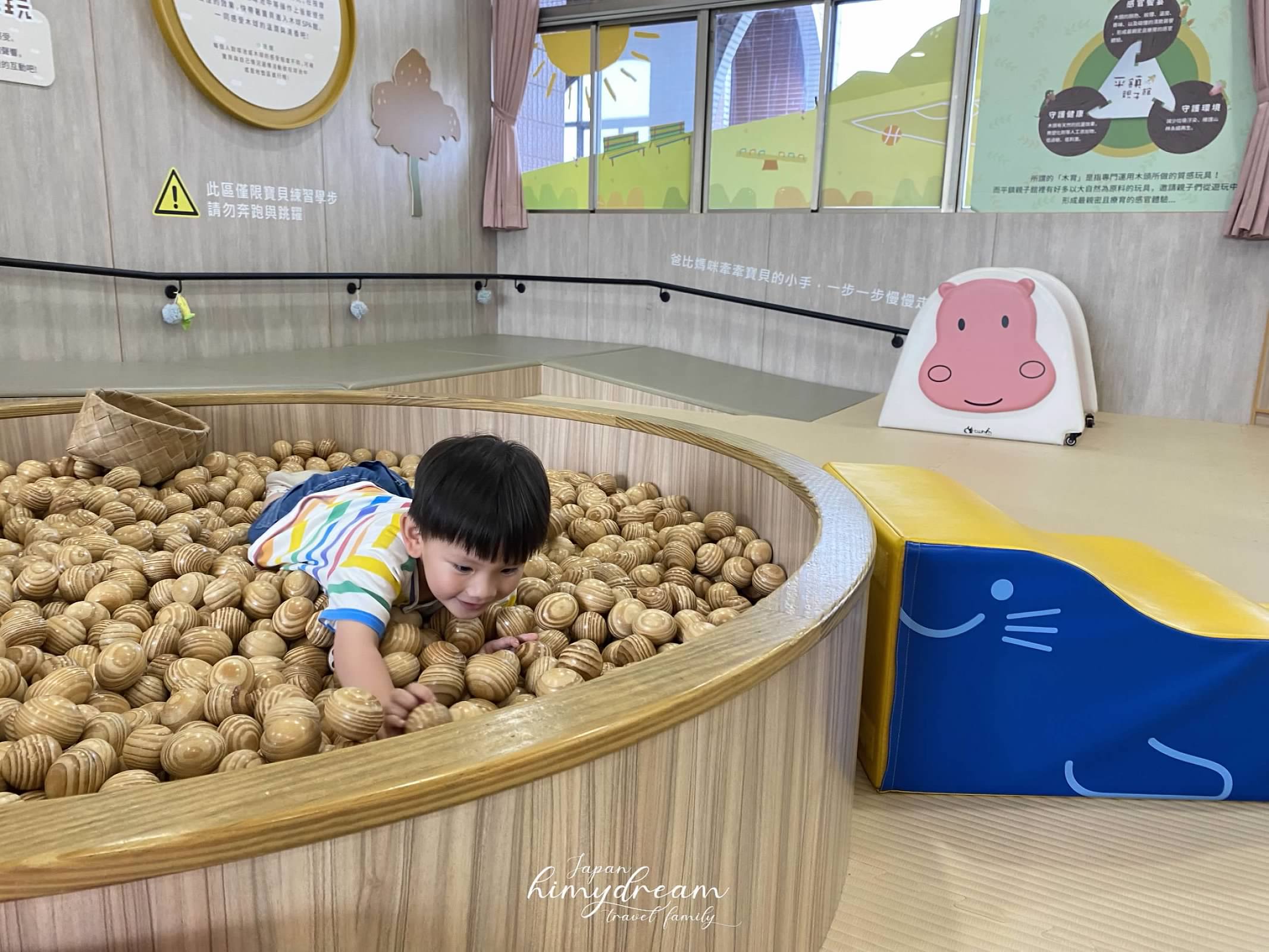 [桃園景點]中壢平鎮親子館 