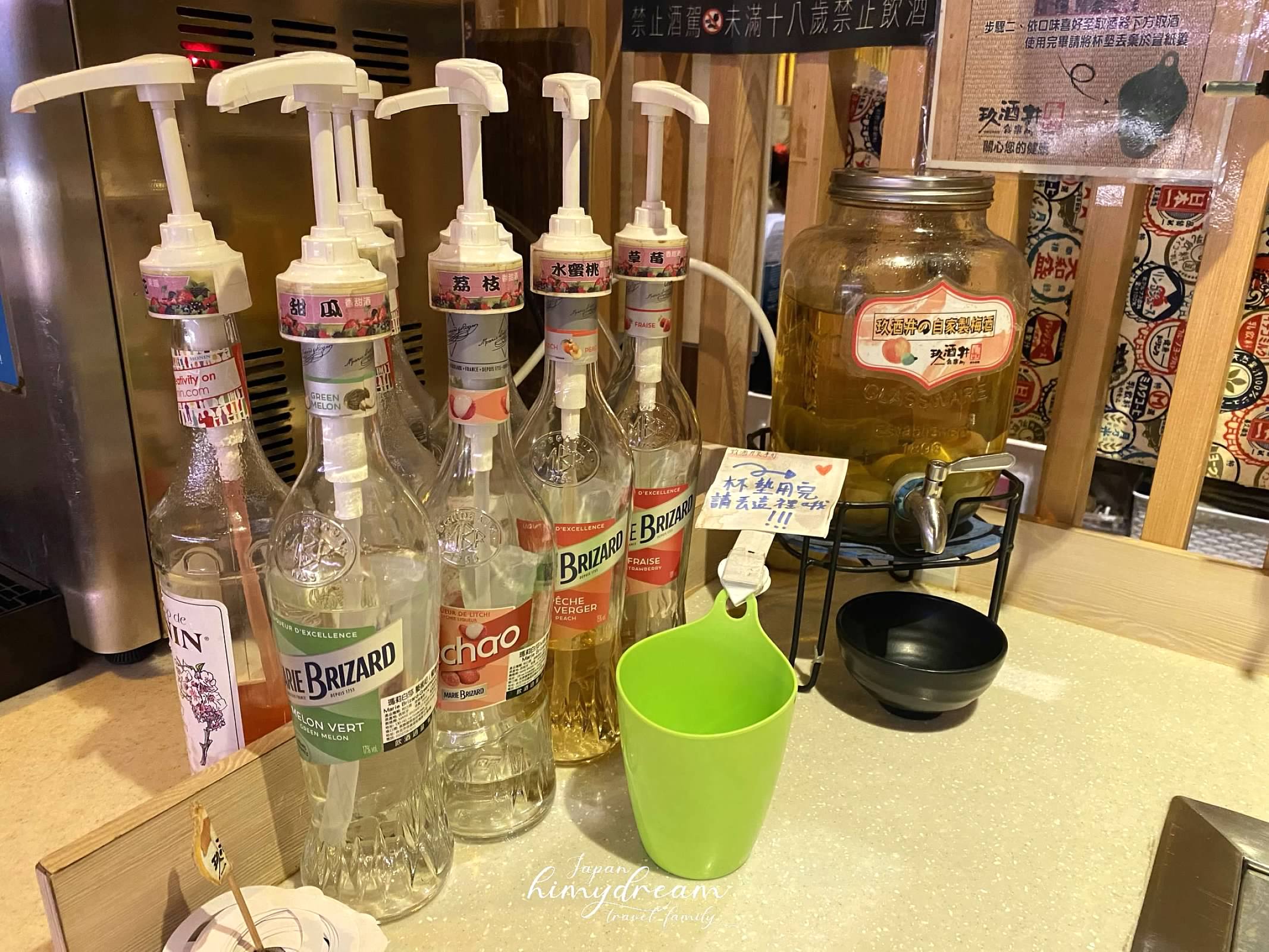 東區居酒屋 