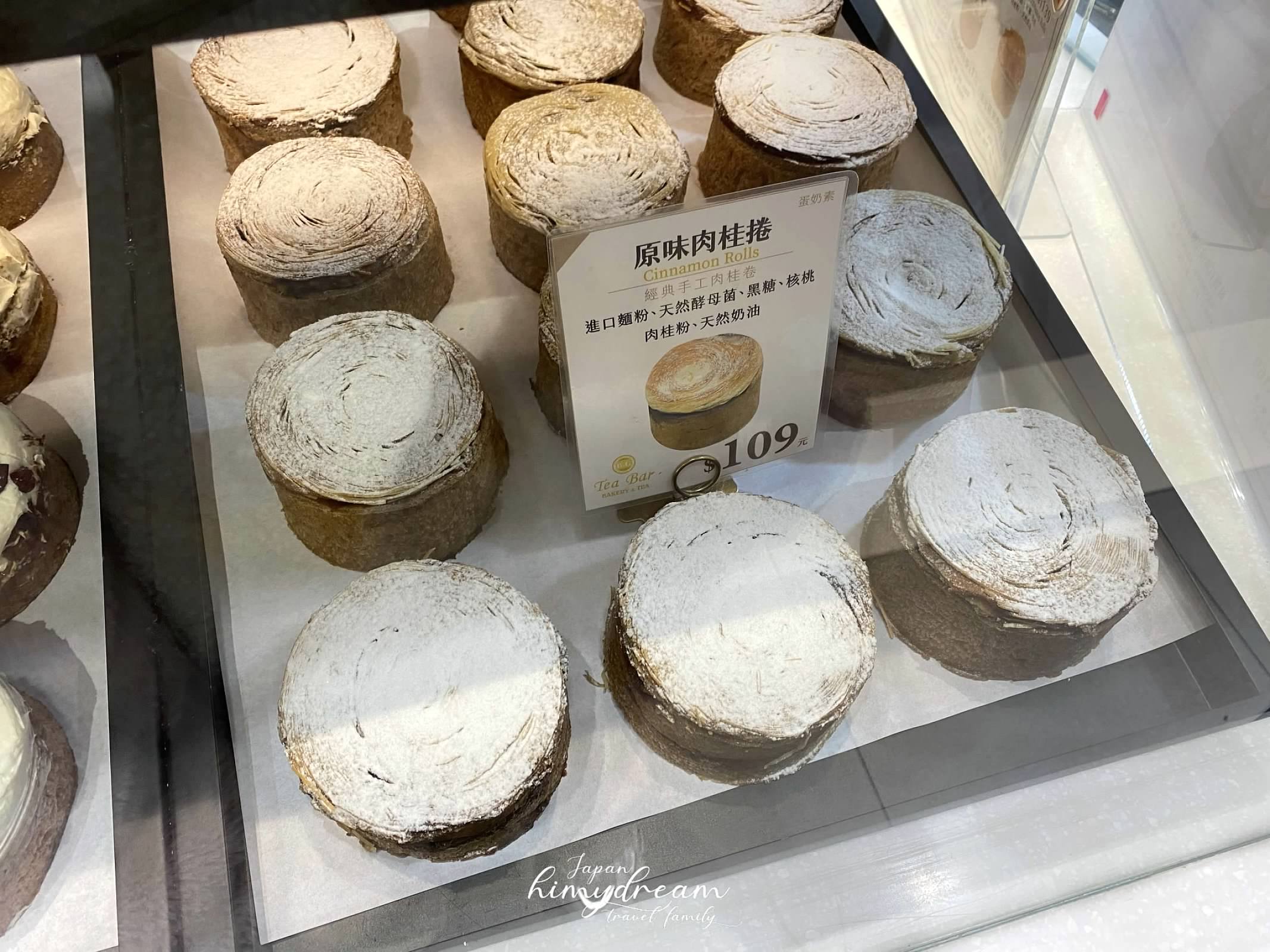 “法國車輪可頌B&G德國農莊茶&烘焙館-