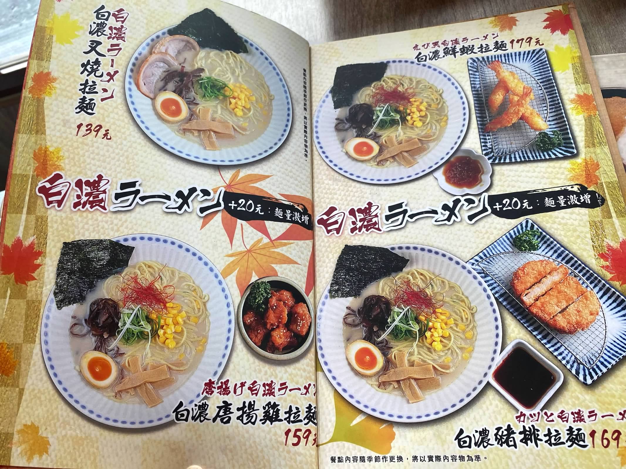 丰丼炙燒食堂