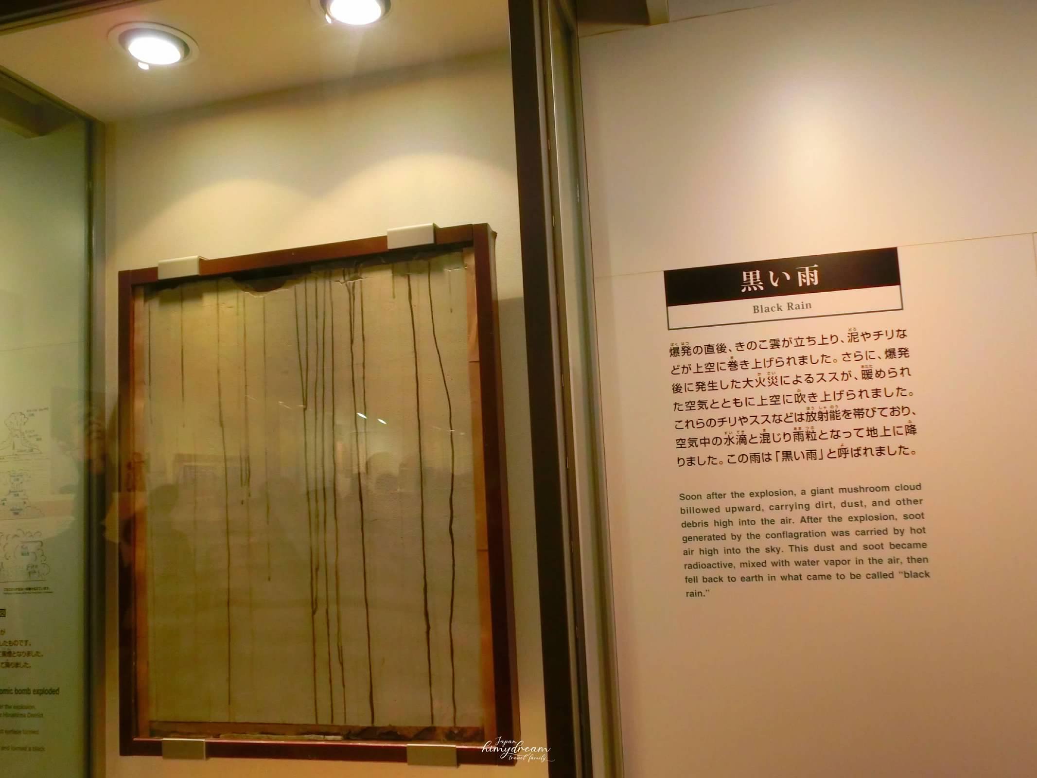 廣島景點-和平紀念資料館-西平和大橋-平和の時計塔-原子彈爆炸圓頂屋-世界遺產-神戶開車到廣島-廣到玩四天三夜-嚴島神社-原子彈爆炸遺址-原子彈爆炸圓頂屋-原爆ドーム-原子彈爆炸事件