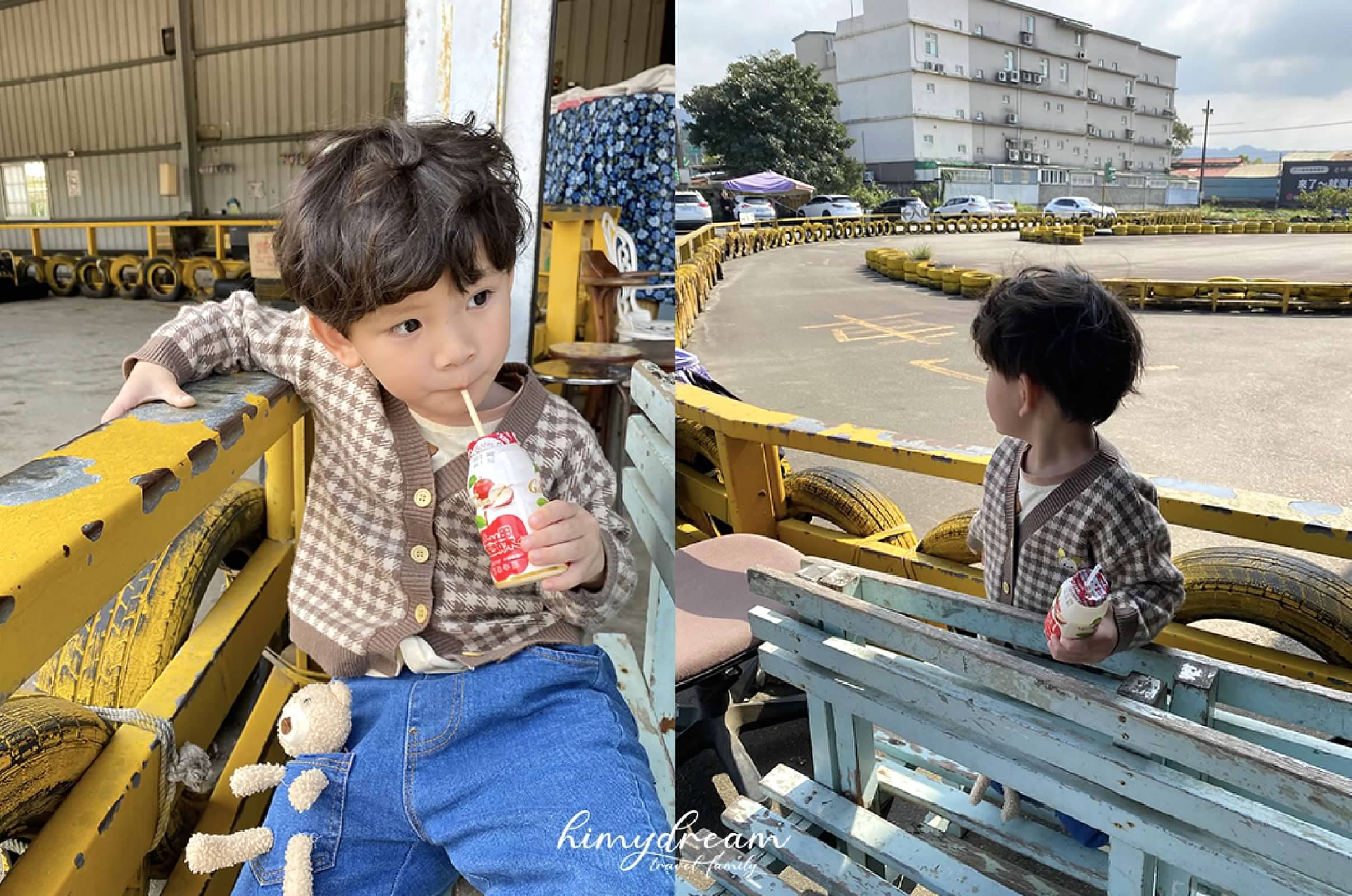 “大溪天下人小型賽車場