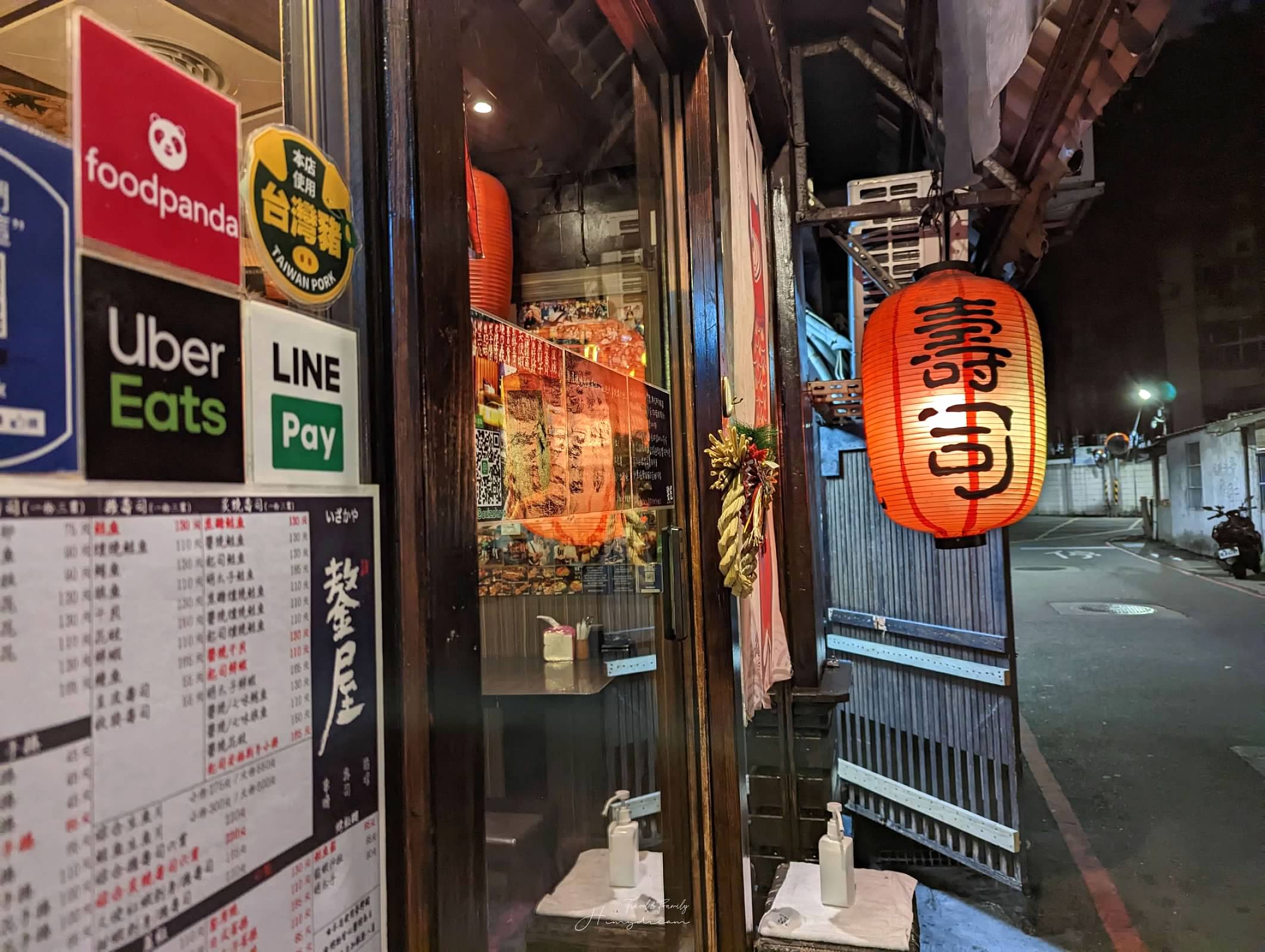 蘆洲鏊屋 蘆洲串燒-蘆洲壽司-蘆洲酒場-蘆洲深夜宵夜美食-洲焦糖鮭魚必點- 蘆洲三民高中居酒屋 -蘆洲深夜美食喝酒 -蘆洲聚餐推薦-蘆洲居酒屋-蘆洲宵夜-三民高中宵夜-蘆洲鮭魚生魚片-蘆洲吃串燒-