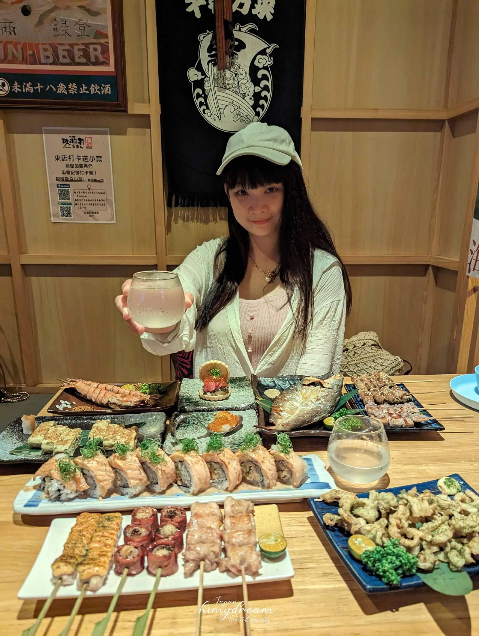 大安區日本壽司