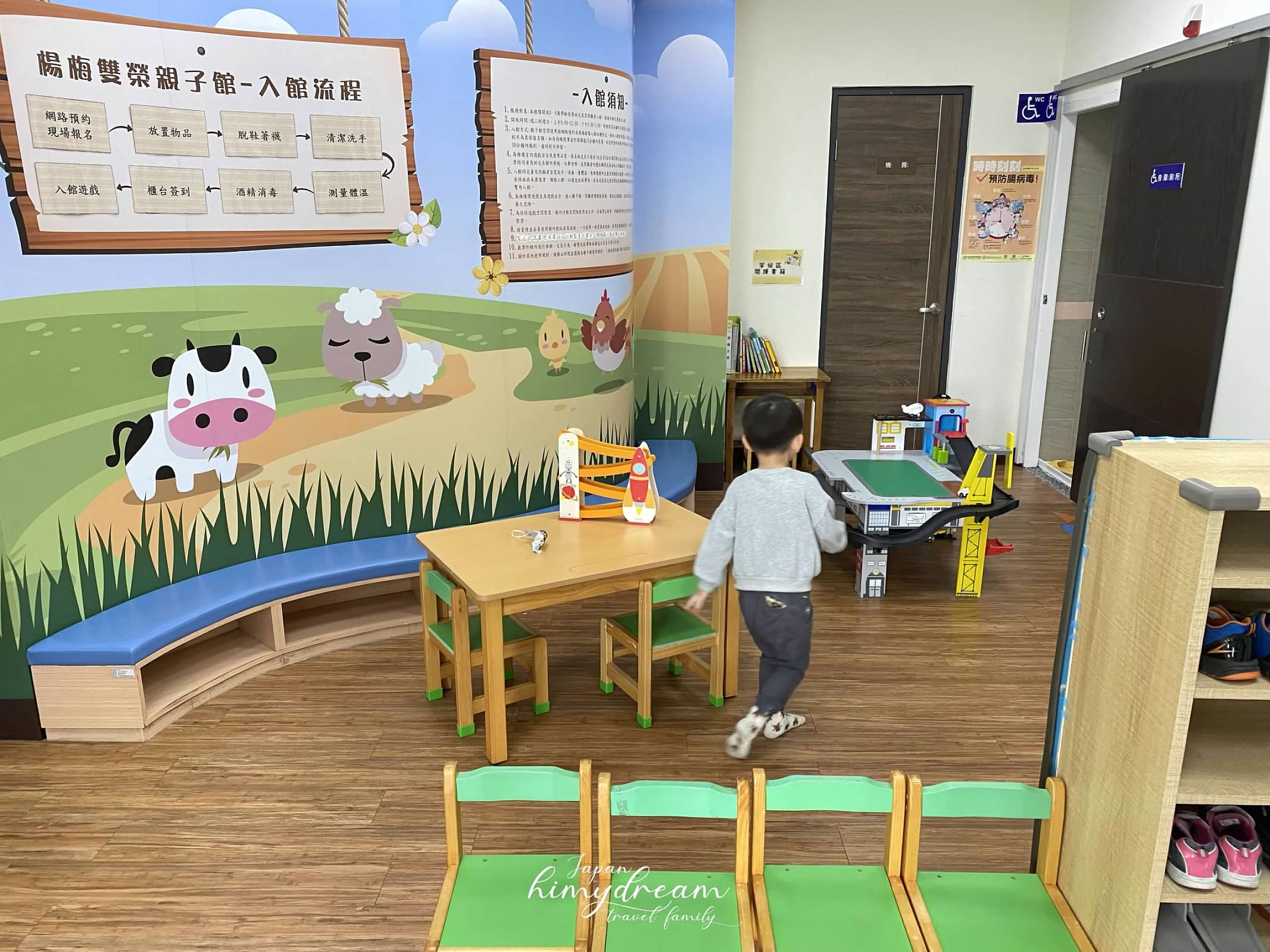 桃園市楊梅雙榮親子館停車 