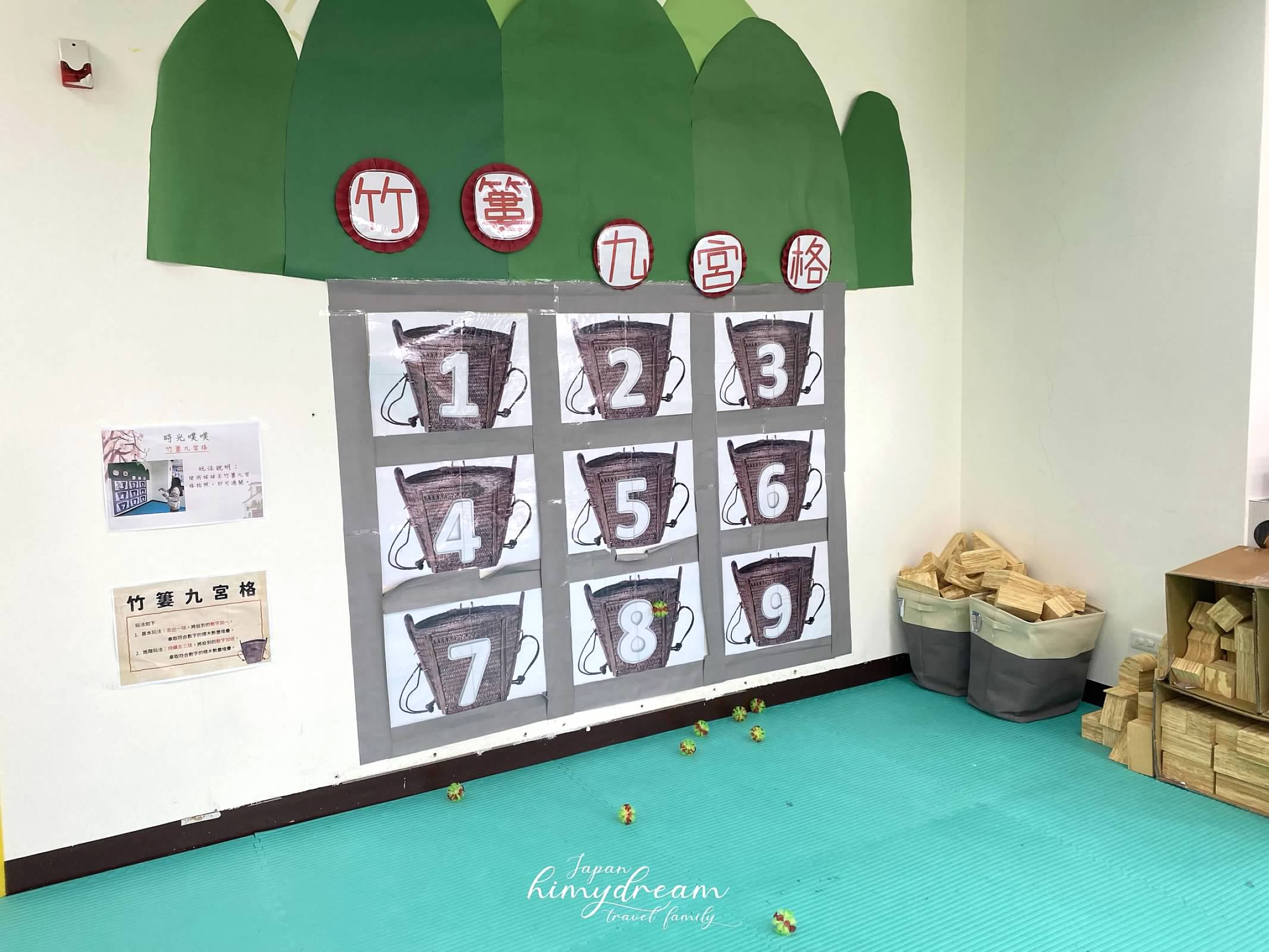 桃園市楊梅雙榮親子館 