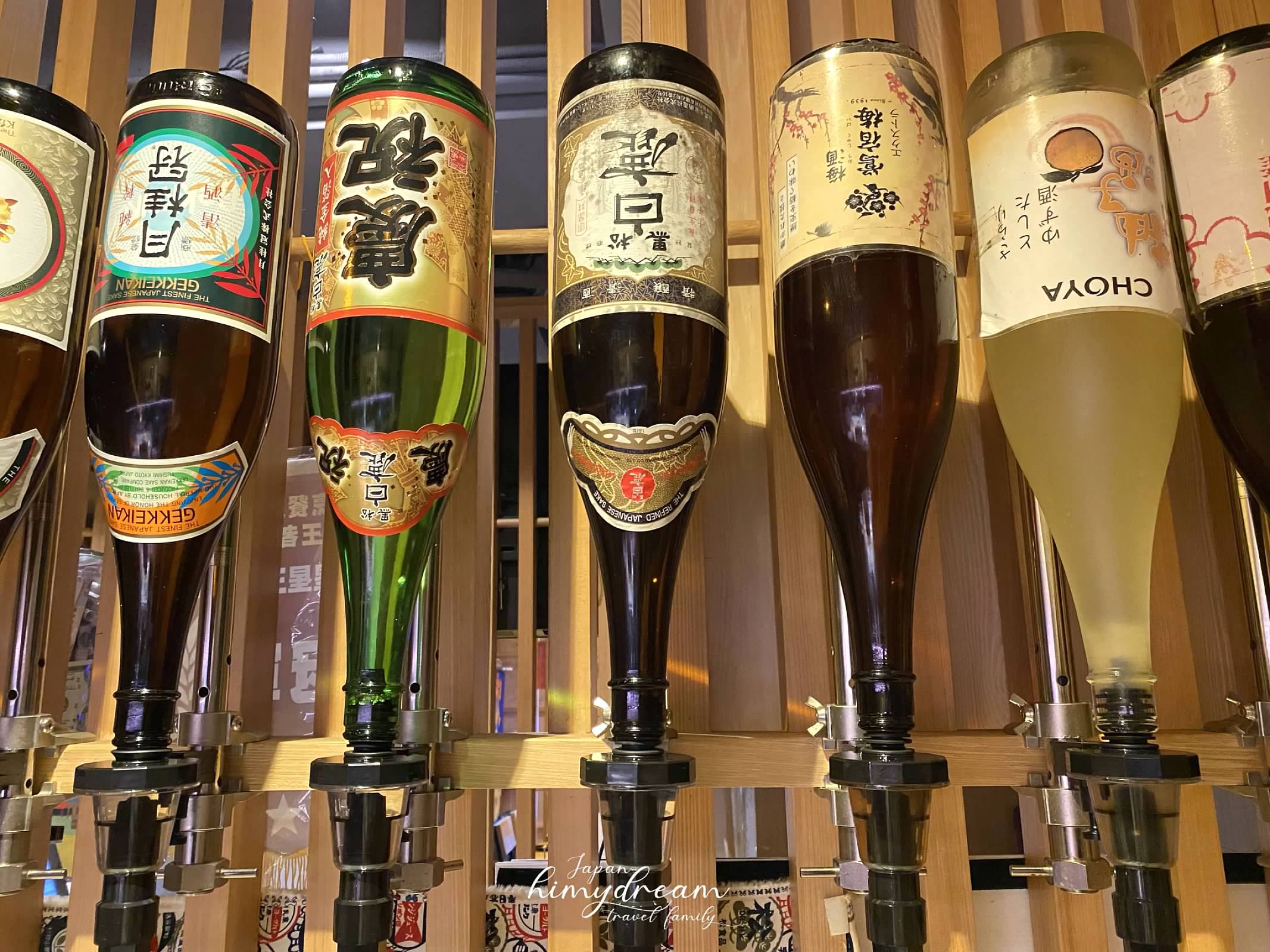 大安區居酒屋