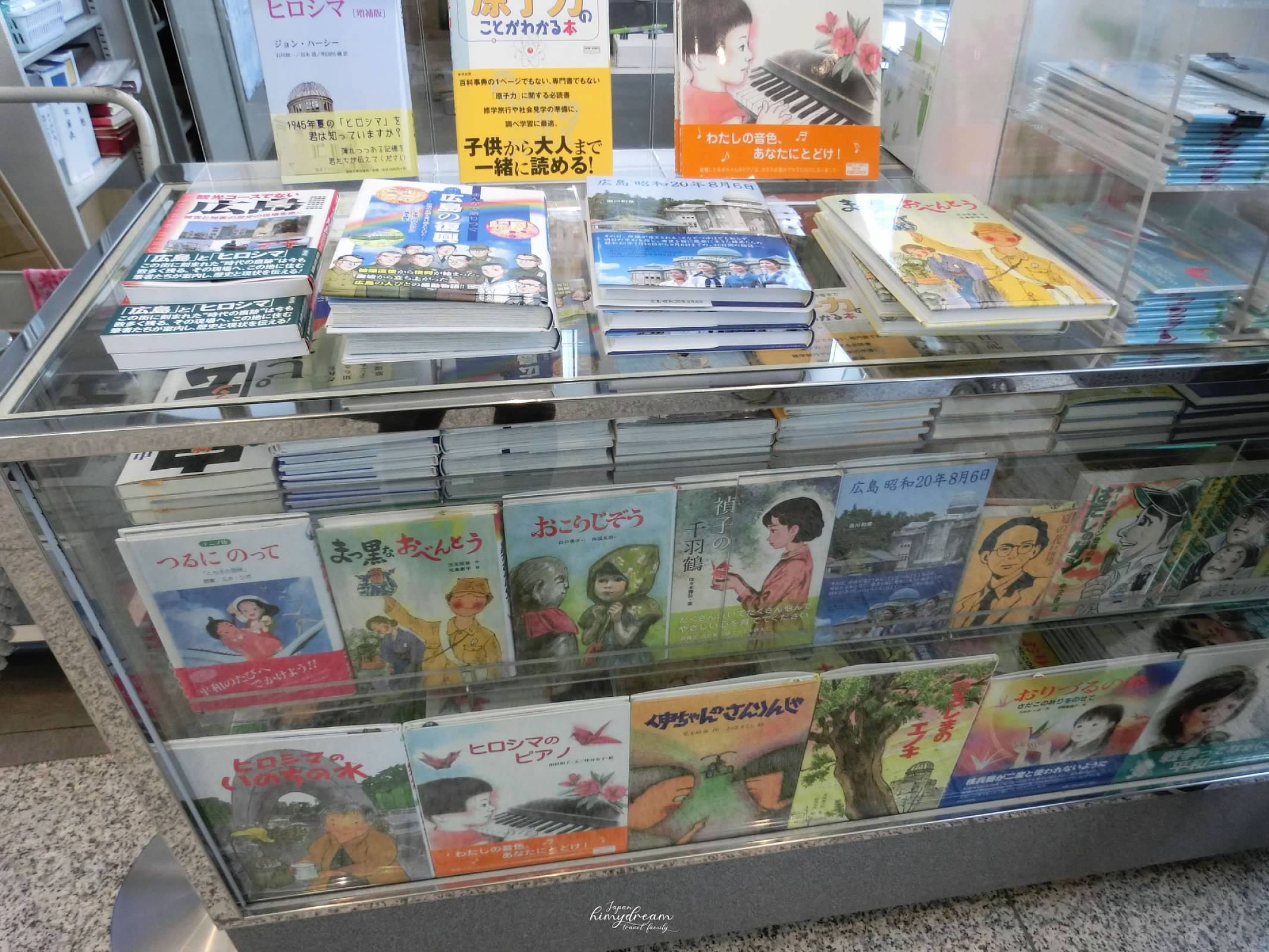 廣島景點-和平紀念資料館-西平和大橋-平和の時計塔-原子彈爆炸圓頂屋-世界遺產-神戶開車到廣島-廣到玩四天三夜-嚴島神社-原子彈爆炸遺址-原子彈爆炸圓頂屋-原爆ドーム-原子彈爆炸事件