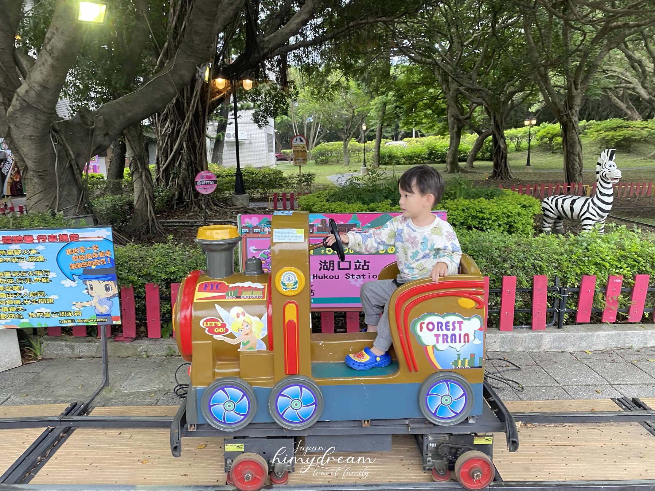 休息站小火車