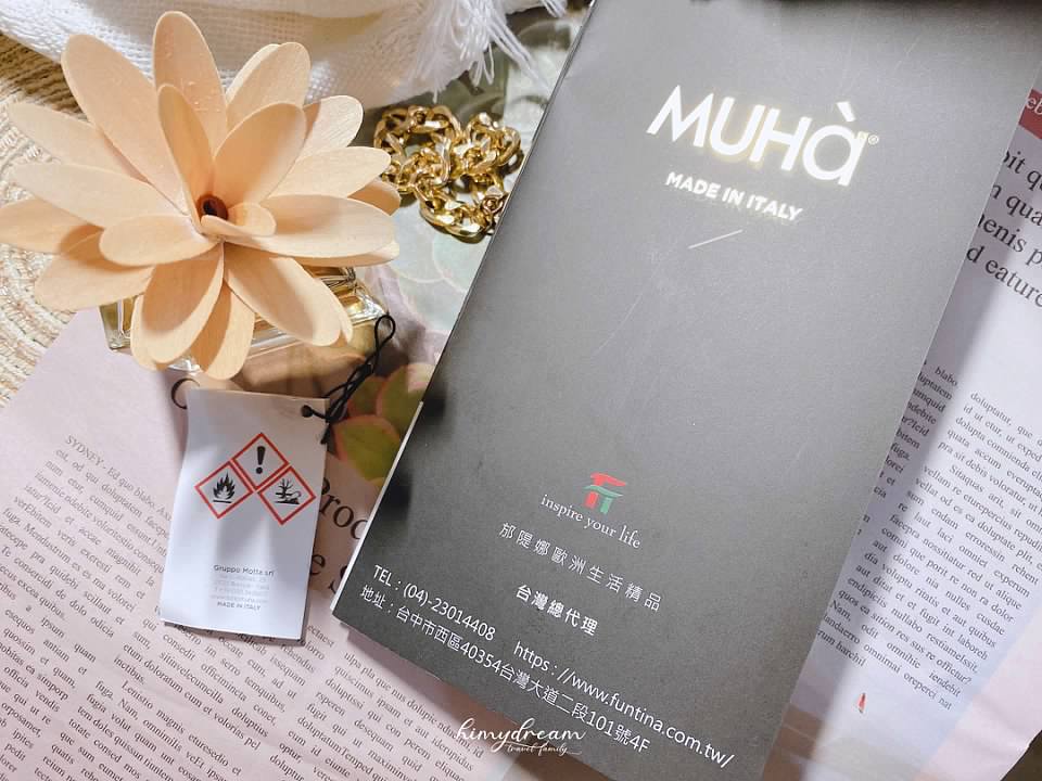 MUHA穆哈-義大利香氛擴香FLOWER- 室內香氛-擴香-肉桂橙- 奶茶色家裡擺飾-新居禮物-交換禮物-歐洲擴香 -義大利香氛瓶-義大利香水-義大利香氛擺飾-義大利居家擺飾-