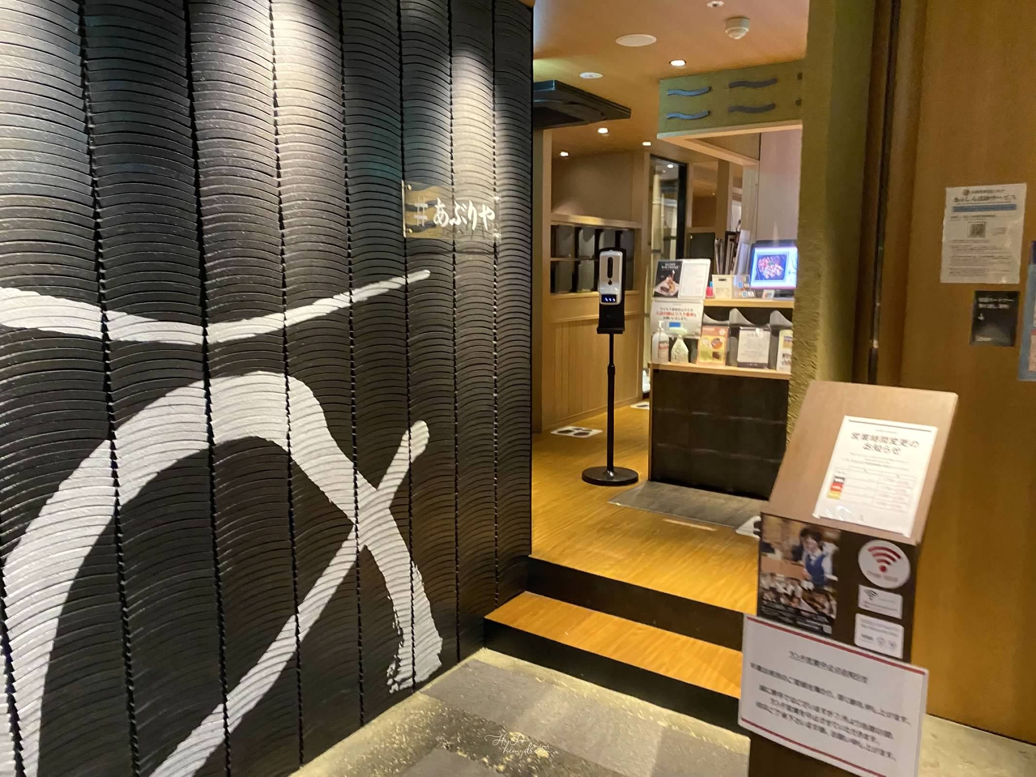 あぶりや 炙屋燒肉-四条河原町吃牛舌-京都燒肉吃到飽- 甜點超好吃- 生菜沙拉-牛排-親子燒肉-京都吃到飽燒肉-京都牛舌推薦-京都吃到飽-京都甜點吃到飽-京都甜點推薦-京都烤肉推薦-京都國產牛推薦-京都居酒屋喝酒 