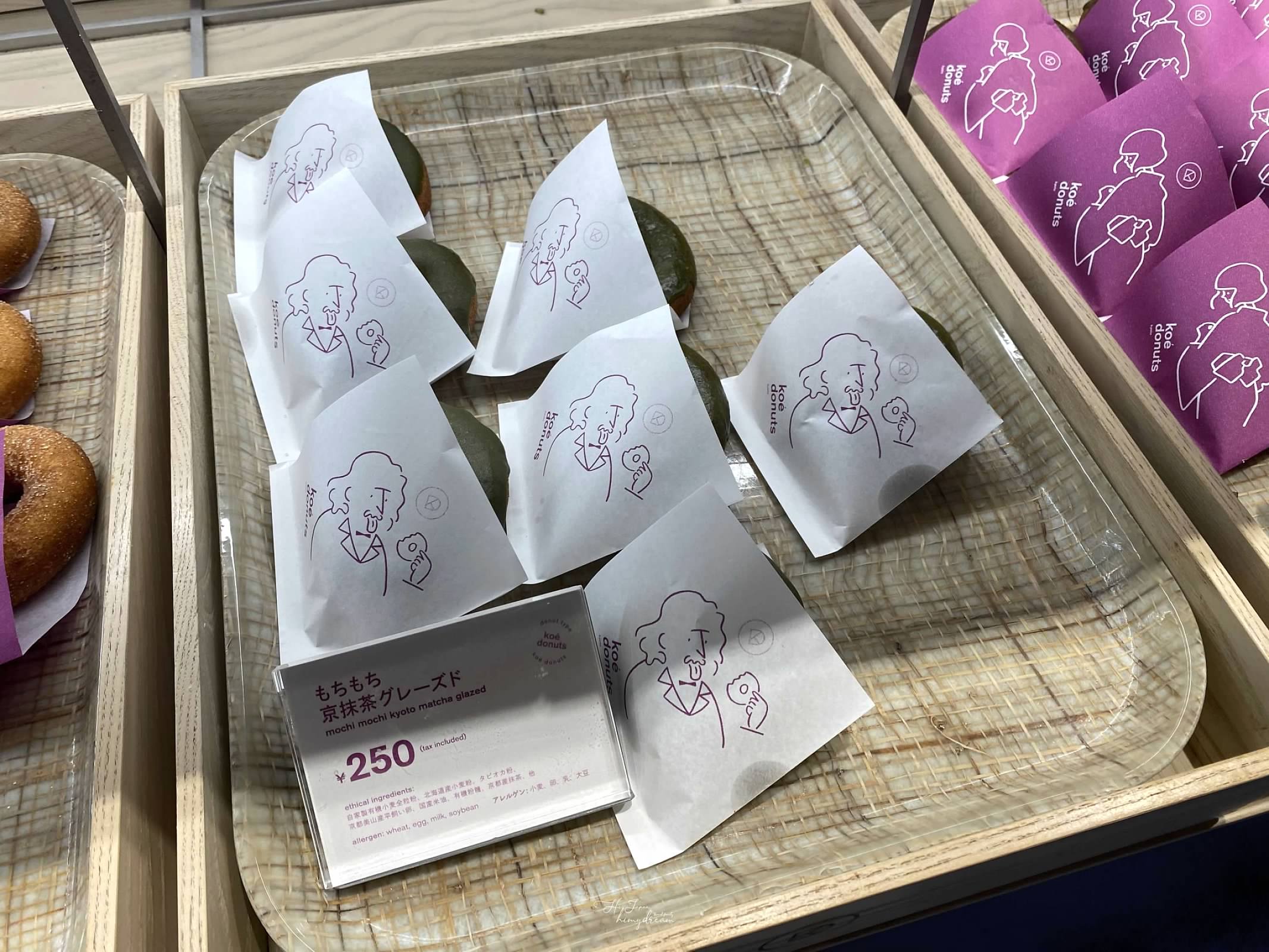 koé donuts- 河源町下午茶- 京都必吃甜點-donuts- 時尚設計感下午茶店-抹茶拿鐵-糖霜甜甜圈-京都咖啡店推薦-京都咖啡-京都抹茶店-京都甜點