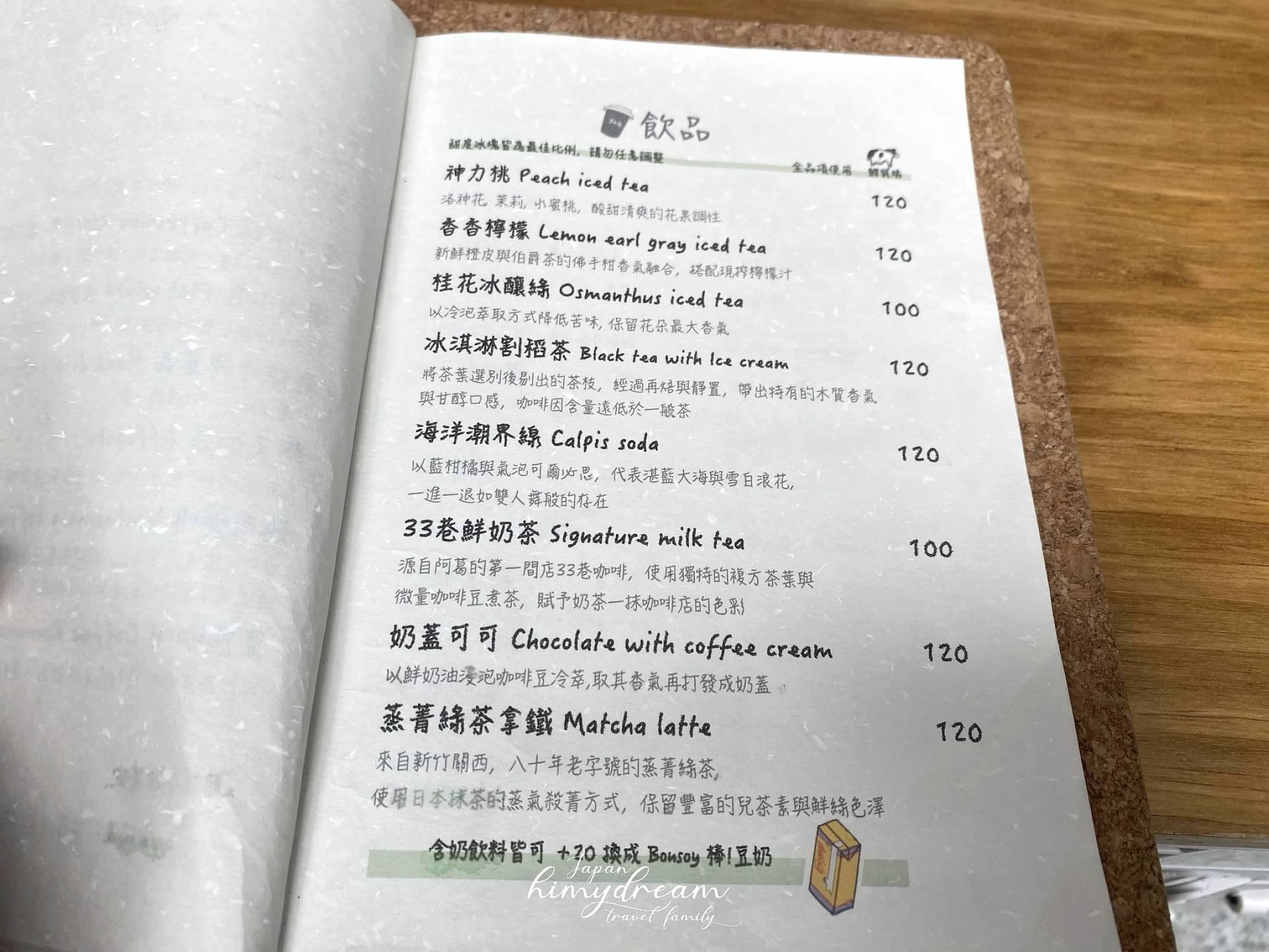 新北露營風餐廳