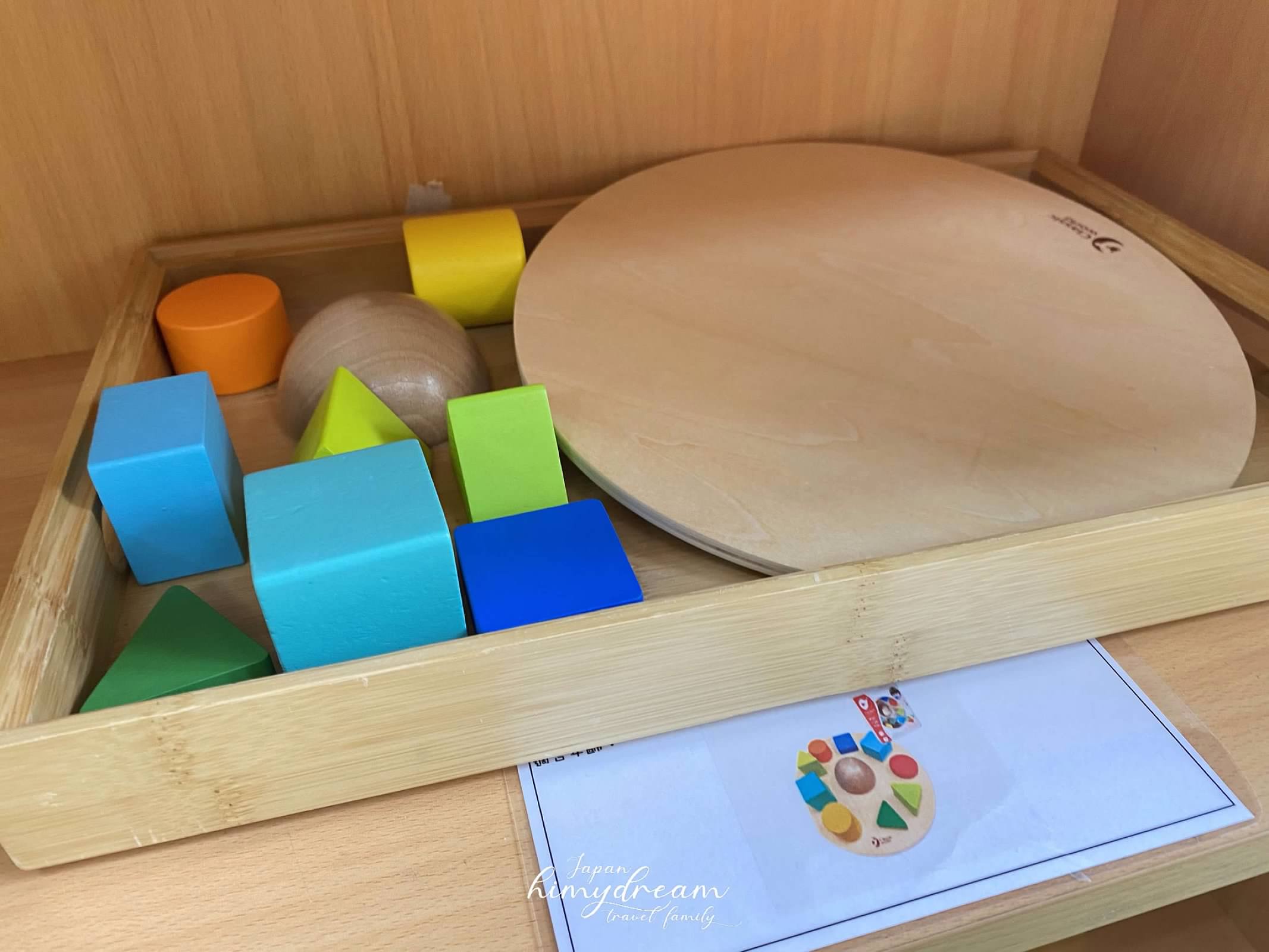 瑞士 Geomag Supercolor Panels 磁性建構片
