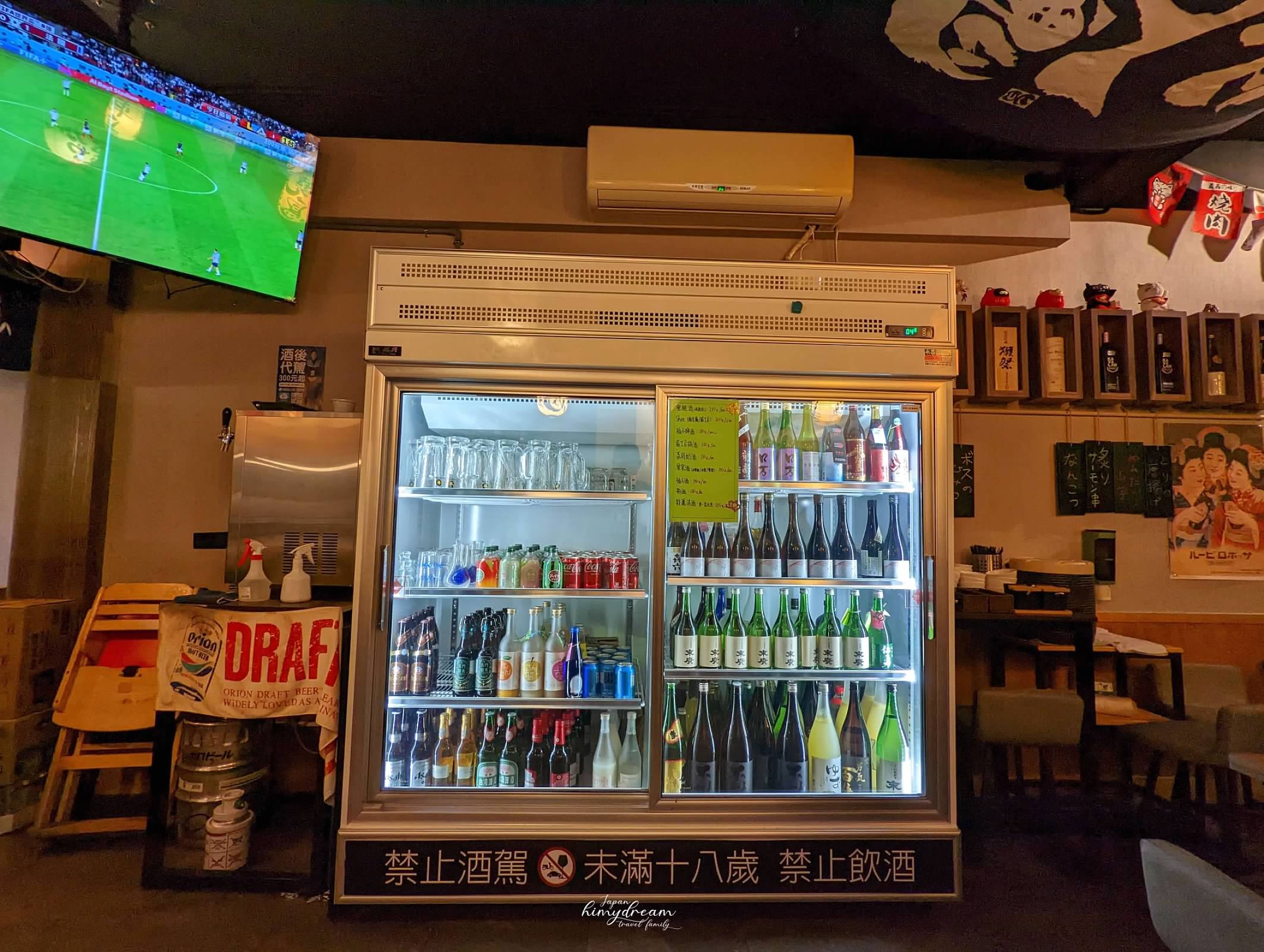 不惑食事町 桃園藝文特區推薦生魚片 特色居酒屋 宵夜美食必吃串燒 特色居酒屋 創意料理桃園推薦 桃園吃干貝 桃園居酒屋推薦 藝文特區美食 藝文特區好吃燒烤 藝文特區串烤 藝文特區氣氛餐廳 藝文特區喝酒推薦 廣島生蠔 明太子烏龍麵
