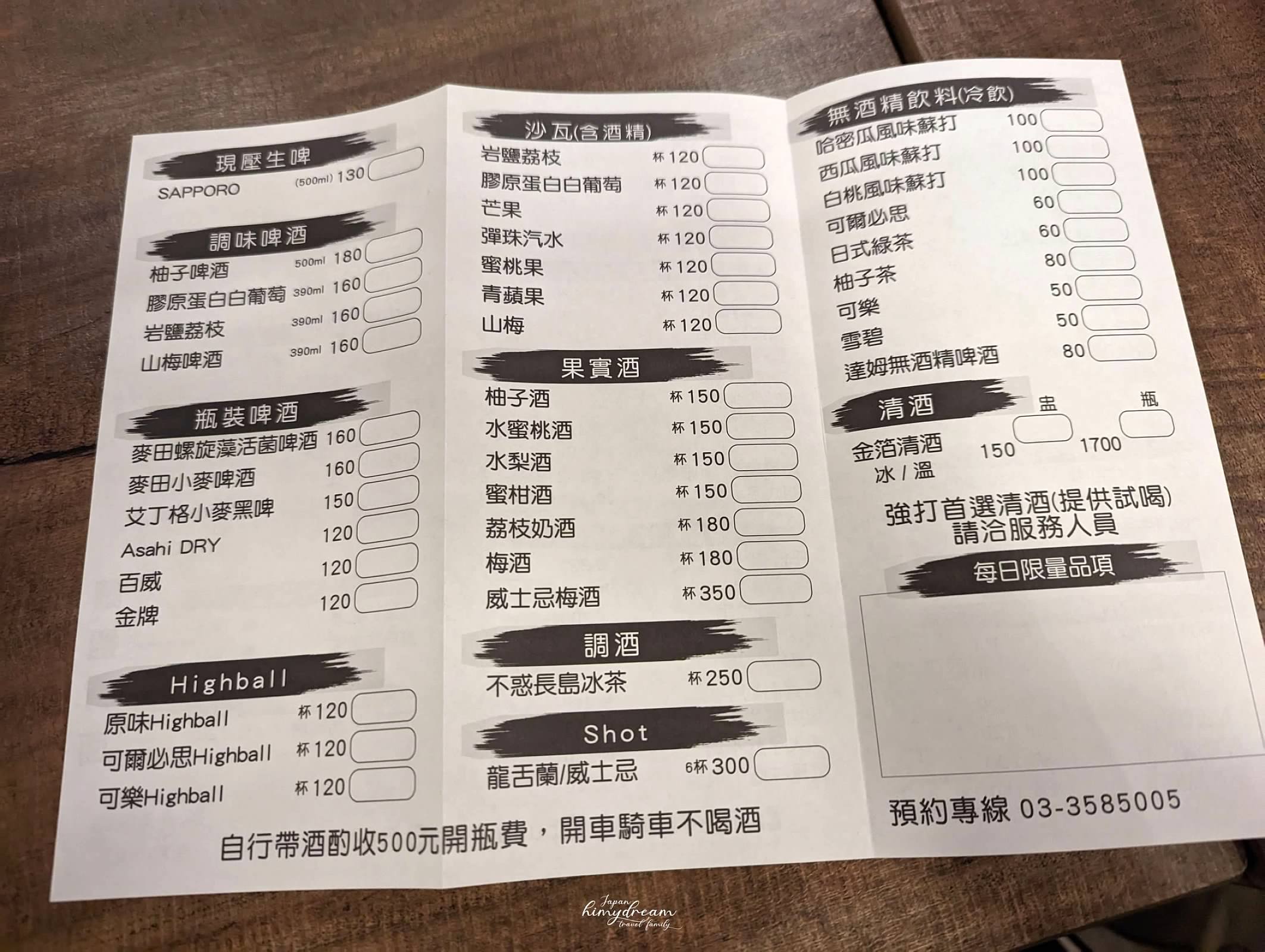 不惑食事町 桃園藝文特區推薦生魚片 特色居酒屋 宵夜美食必吃串燒 特色居酒屋 創意料理桃園推薦 桃園吃干貝 桃園居酒屋推薦 藝文特區美食 藝文特區好吃燒烤 藝文特區串烤 藝文特區氣氛餐廳 藝文特區喝酒推薦 廣島生蠔 明太子烏龍麵