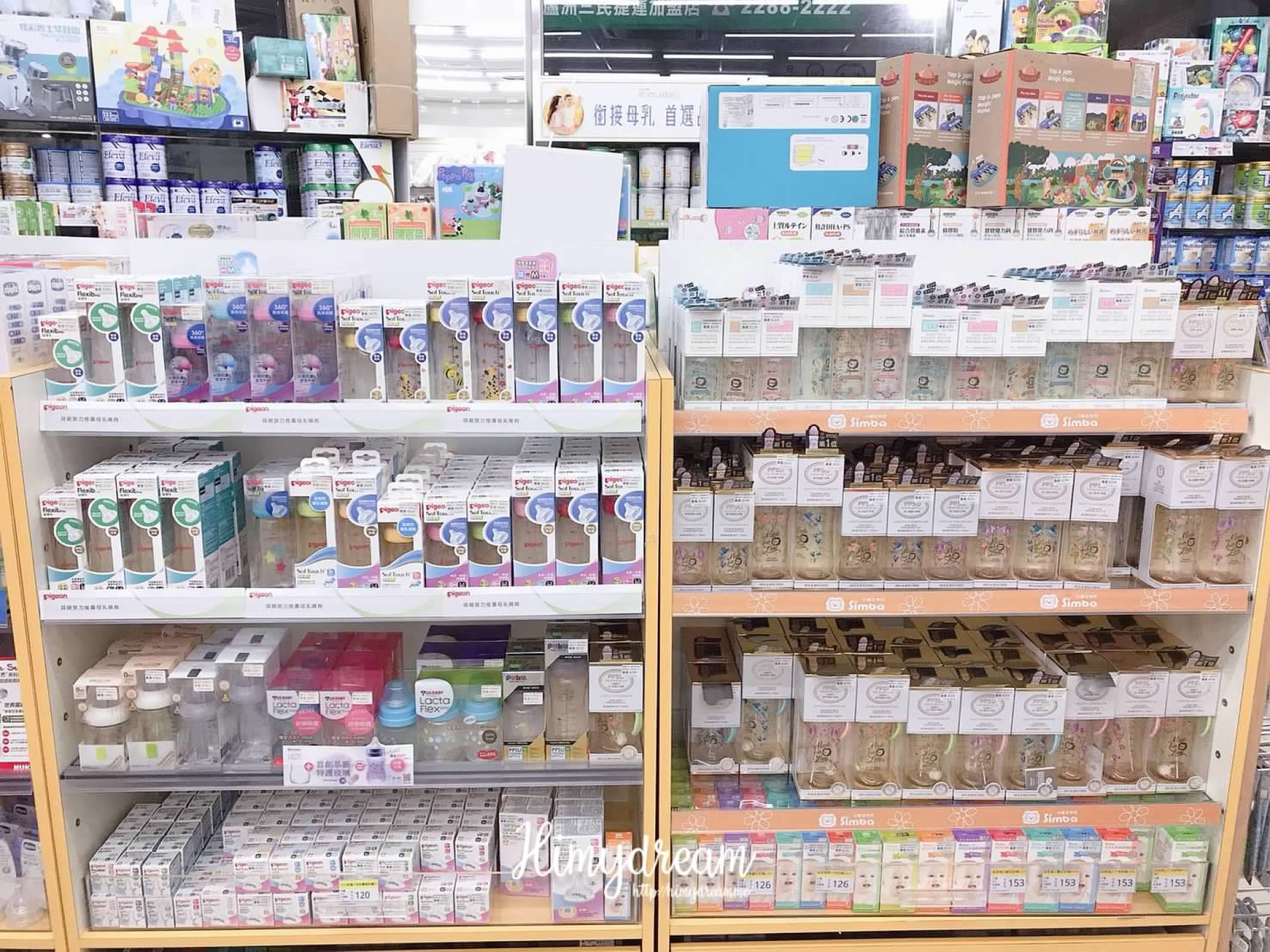 [寶寶紀錄日記] 蘆洲卡多摩三民店 新生兒到寶寶用品 孕婦營養/汽座/餐椅/寶寶推車/奶瓶/奶粉/尿布/玩具/新生兒禮物/副食品