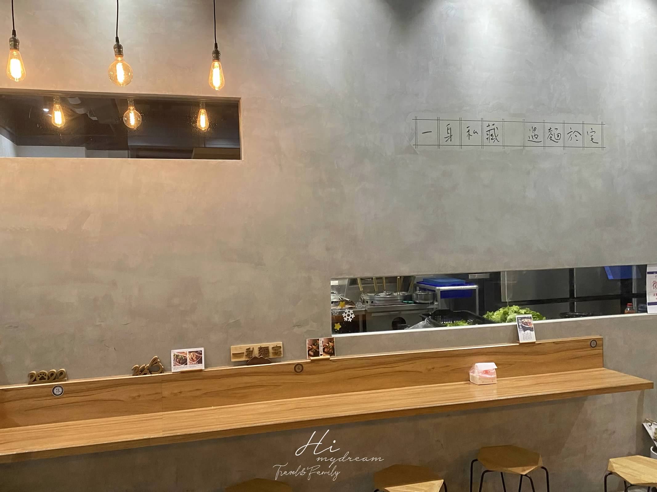 himydream blog一私麵宅大溪麵店推薦