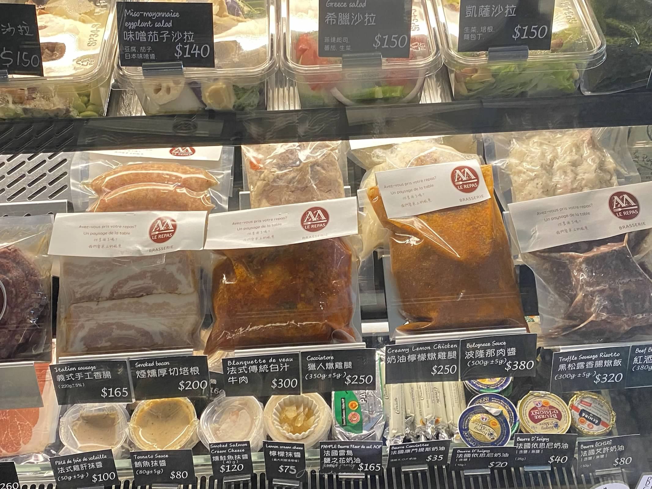 黑松露蒜味寬麵-M Pain & M Le Repas-中壢夜市附近烘培店-中壢外帶司康超好吃-中壢麵包烘培-中壢蛋糕-中壢吐司-中壢義大利麵-中壢烘培店/中壢桃園午茶咖啡-桃園義大利麵-中壢牛肝菌菇奶油培根麵