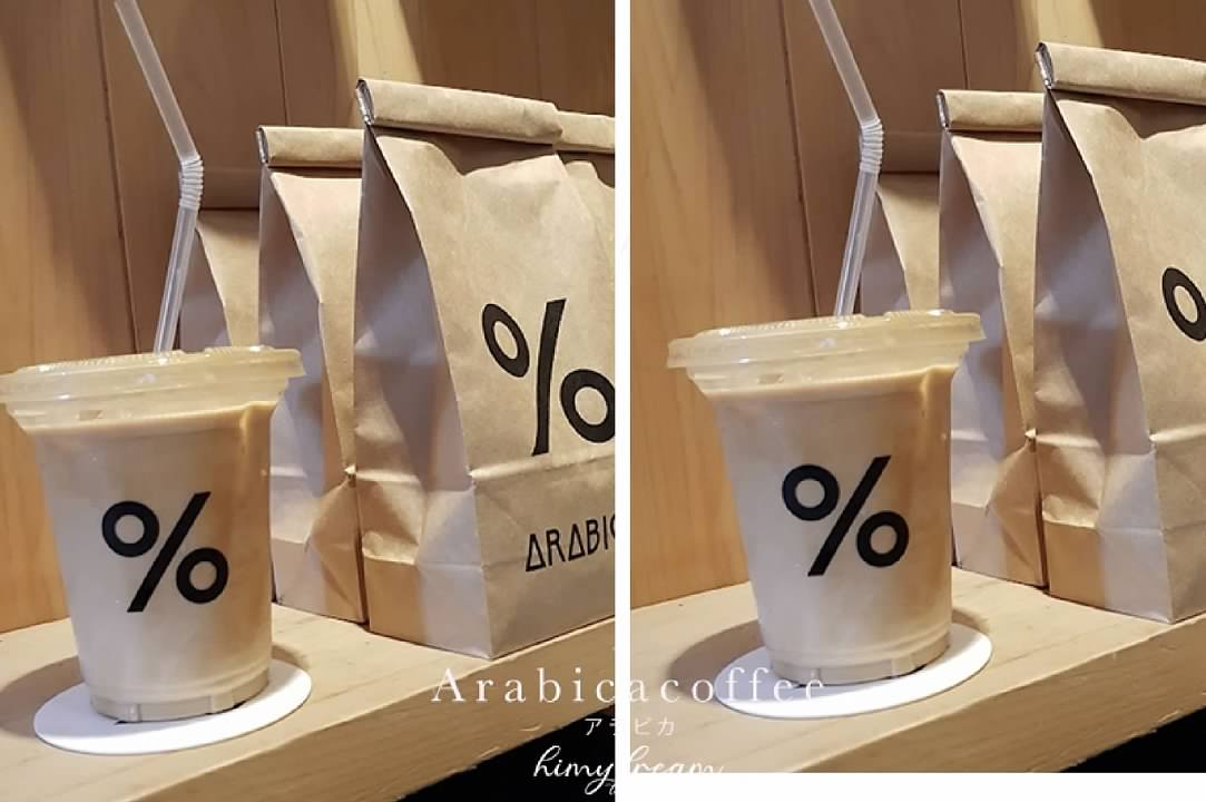 arabicacoffee -% ARABICA -京都東山店 -アラビカ- 法觀寺-八坂之塔-八坂庚申堂-京都咖啡外帶推薦-京都拿鐵-京都咖啡推薦-京都拿鐵外帶-京都好喝飲料