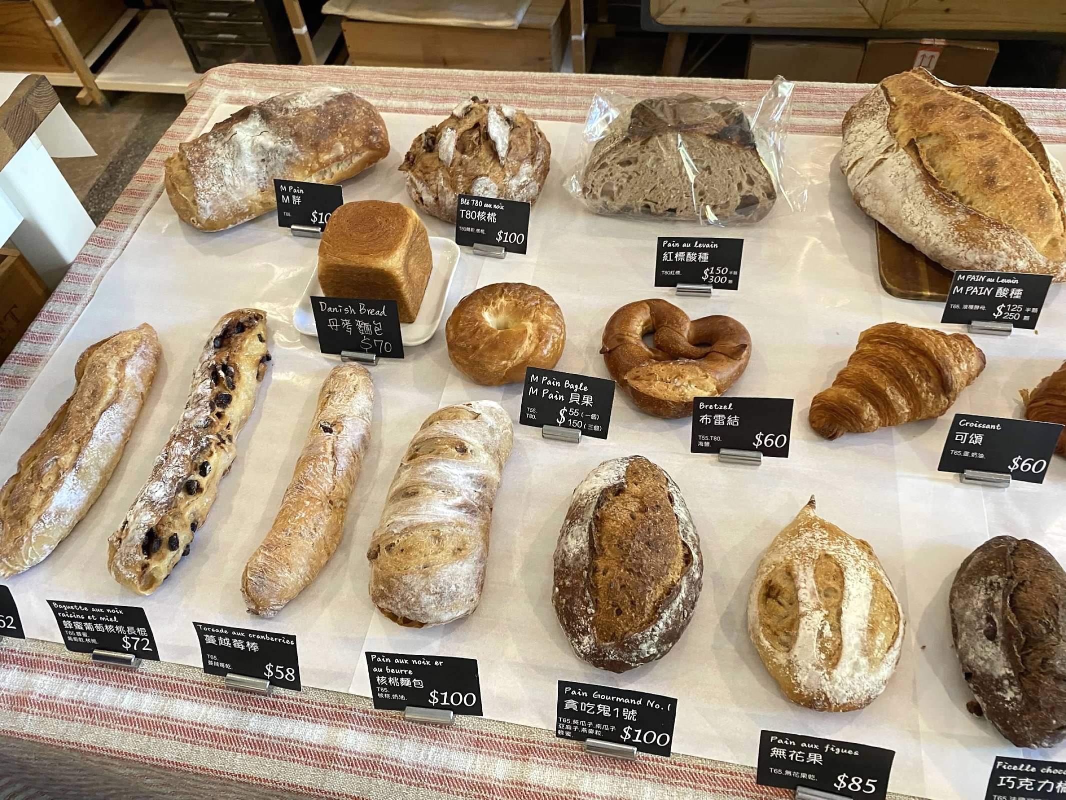 黑松露蒜味寬麵-M Pain & M Le Repas-中壢夜市附近烘培店-中壢外帶司康超好吃-中壢麵包烘培-中壢蛋糕-中壢吐司-中壢義大利麵-中壢烘培店/中壢桃園午茶咖啡-桃園義大利麵-中壢牛肝菌菇奶油培根麵