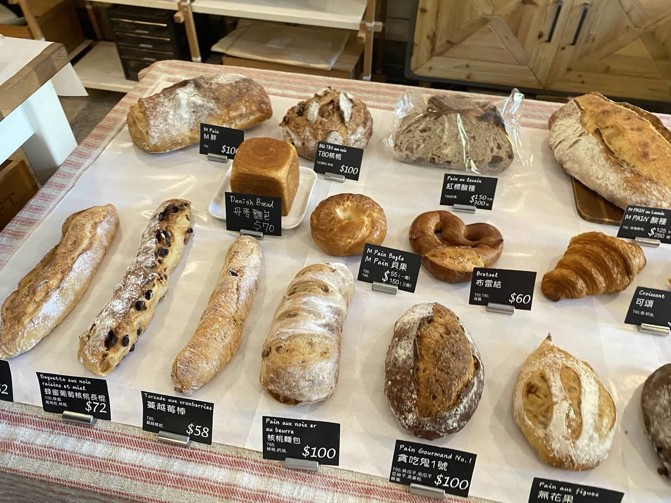 黑松露蒜味寬麵-M Pain & M Le Repas-中壢夜市附近烘培店-中壢外帶司康超好吃-中壢麵包烘培-中壢蛋糕-中壢吐司-中壢義大利麵-中壢烘培店/中壢桃園午茶咖啡-桃園義大利麵-中壢牛肝菌菇奶油培根麵