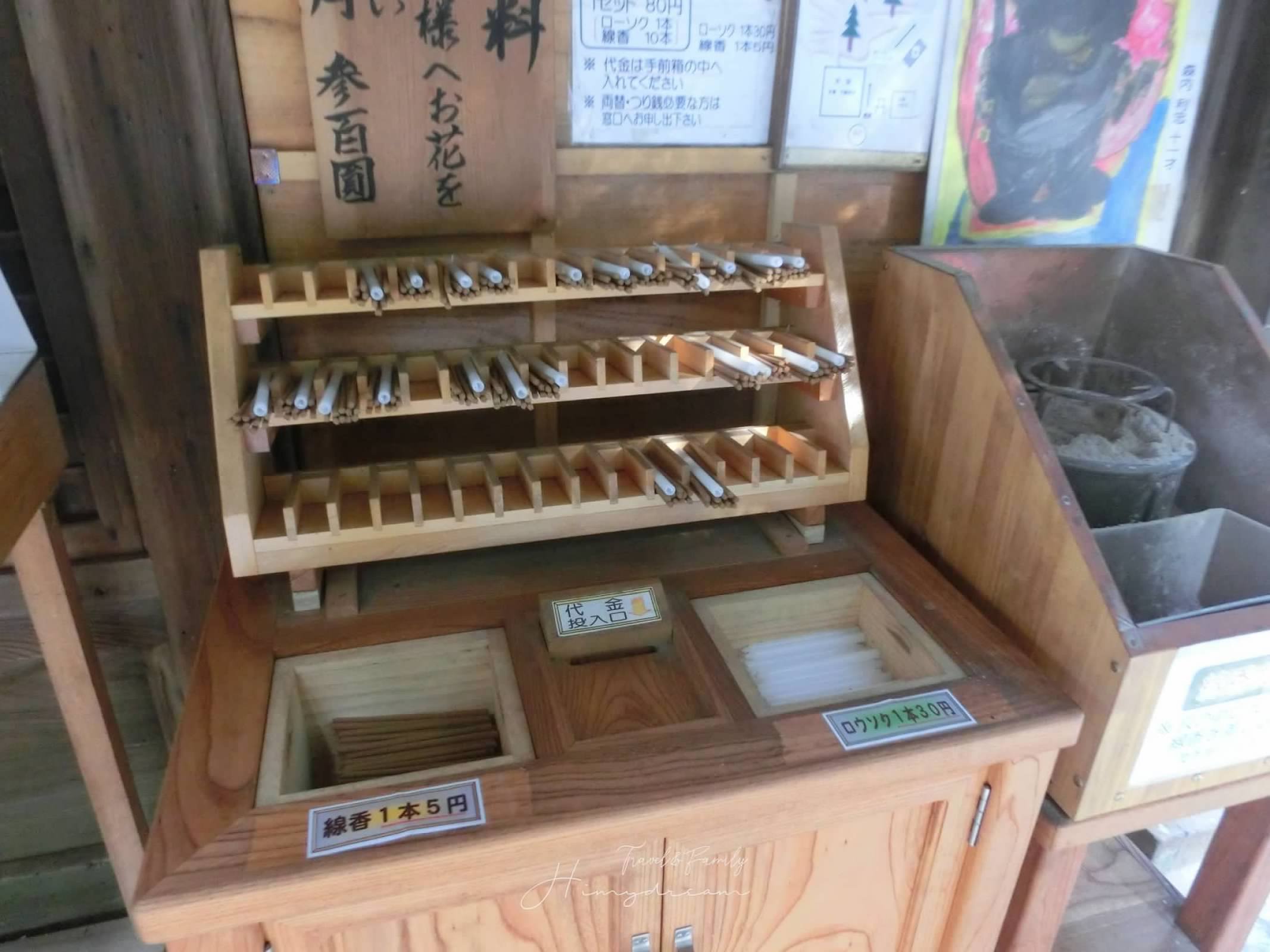 奈良自由行必玩景點-寶山寺大鳥居-摩波楽茶屋-聖天通り-鬼取山-生駒山上遊樂園-生駒ケーブル登山纜車-奈良親子景點-奈良寺廟-奈良山上夜景-奈良鳥居-生駒ケーブル-奈良纜車-奈良一日遊-奈良自駕