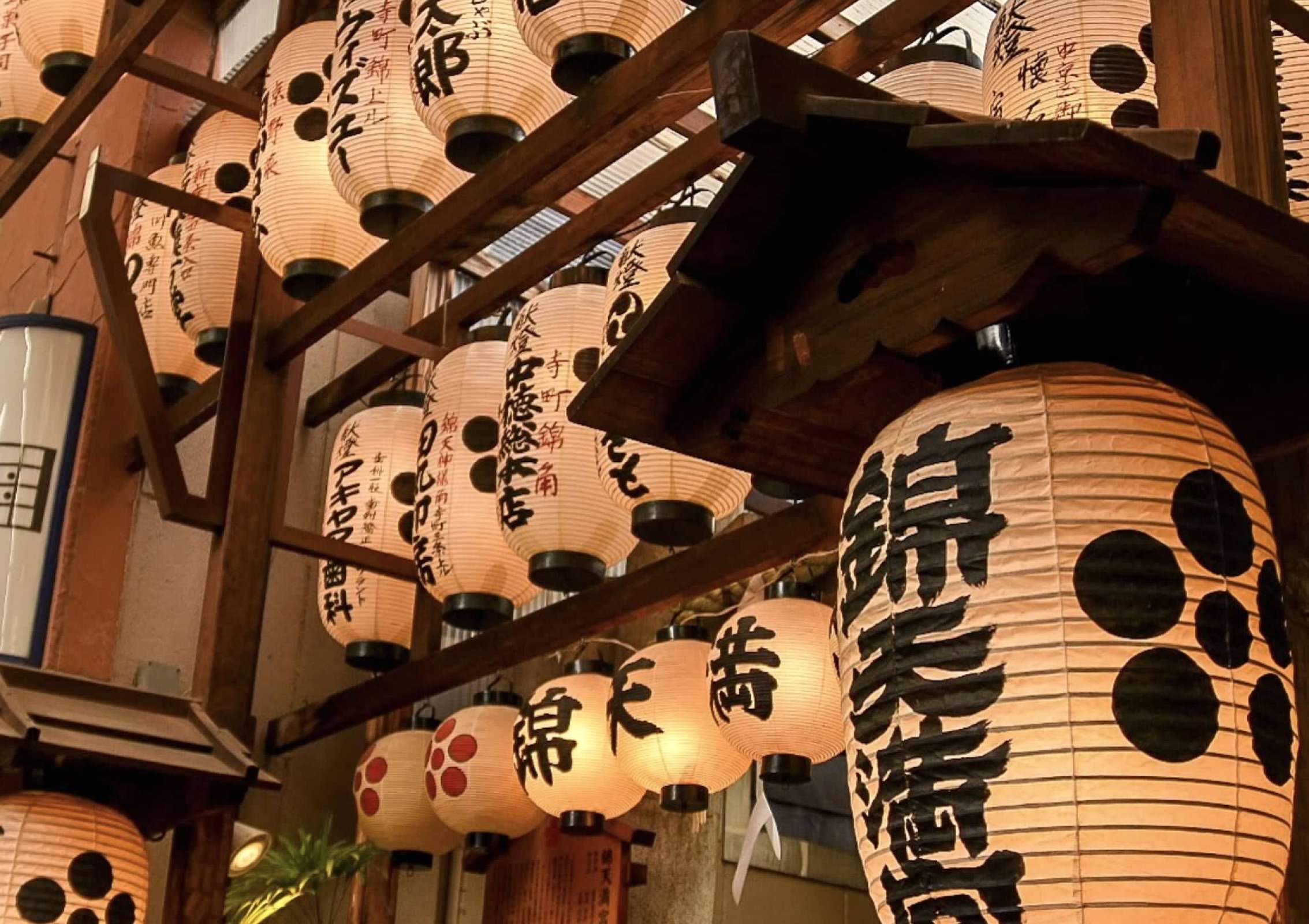 錦天滿宮-京都河原町景點-京都新京極-御朱印-繪馬-御守-都是燈籠拍照好美-京都晚上參拜神社推薦-京都神社-京都晚上神社開放