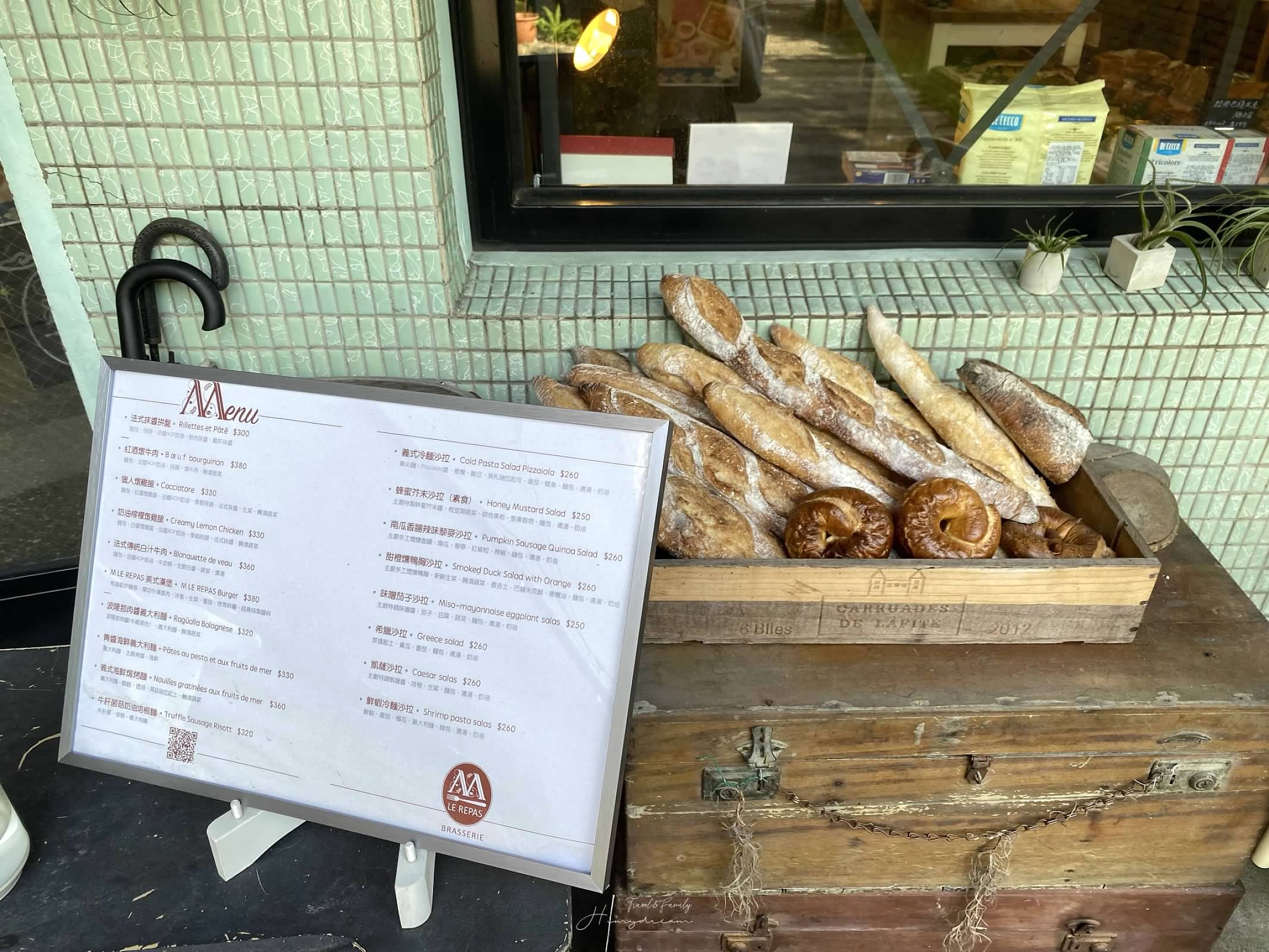 黑松露蒜味寬麵-M Pain & M Le Repas-中壢夜市附近烘培店-中壢外帶司康超好吃-中壢麵包烘培-中壢蛋糕-中壢吐司-中壢義大利麵-中壢烘培店/中壢桃園午茶咖啡-桃園義大利麵-中壢牛肝菌菇奶油培根麵