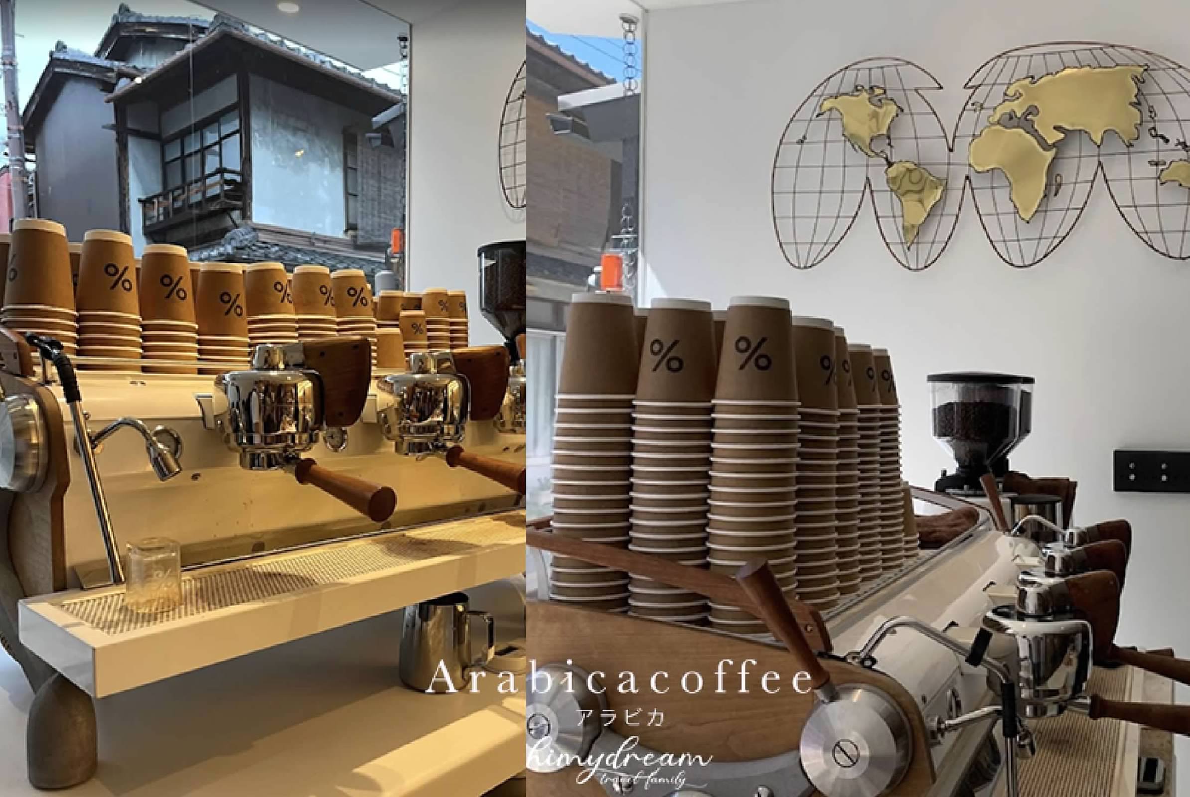 arabicacoffee -% ARABICA -京都東山店 -アラビカ- 法觀寺-八坂之塔-八坂庚申堂-京都咖啡外帶推薦-京都拿鐵-京都咖啡推薦-京都拿鐵外帶-京都好喝飲料