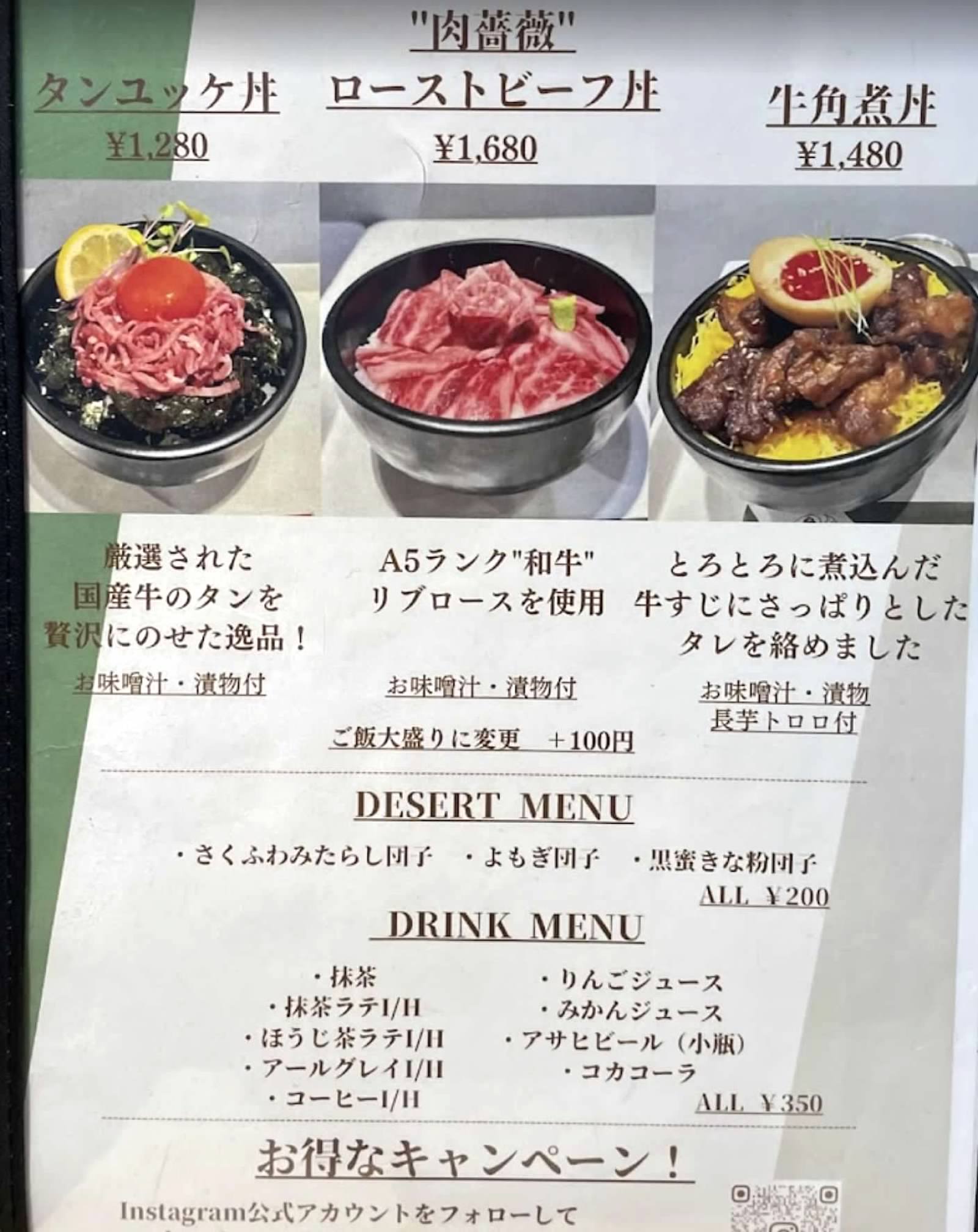 茶寮和香菜-京都咖啡店- 高台寺美食口袋名單必收藏-お団子とかき氷-抹茶拿鐵-日本烤糰子-ほうじ茶-京都お団子-茶寮-京都茶寮-京都咖啡-京都烤糰子-京都口袋名單咖啡店-京都必喝抹茶拿鐵