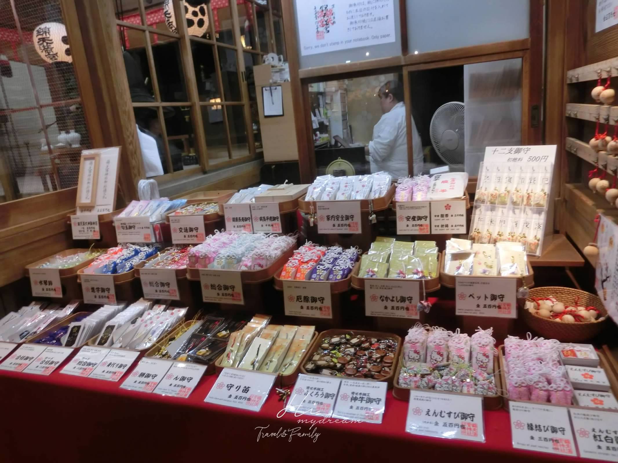 錦天滿宮-京都河原町景點-京都新京極-御朱印-繪馬-御守-都是燈籠拍照好美-京都晚上參拜神社推薦-京都神社-京都晚上神社開放