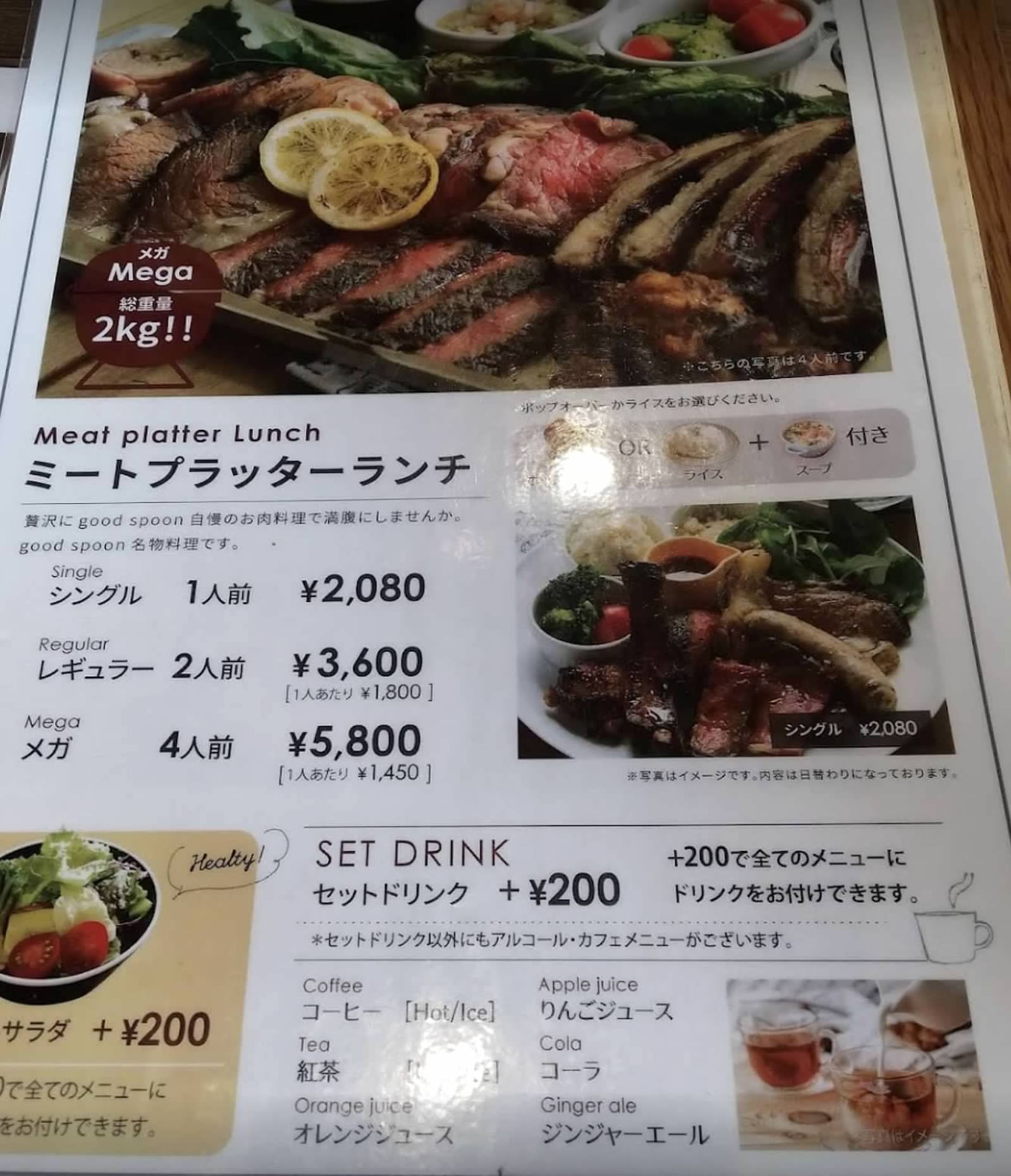 大阪城週邊美食- goodspoon- 大阪城公園でBBQ-烤肉餐廳啤酒喝到飽-可以看到大阪城-大阪城聚餐推薦-大阪城餐廳推薦-大阪城啤酒喝到飽-大阪城美食-大阪城約會餐廳-大阪城烤肉店-