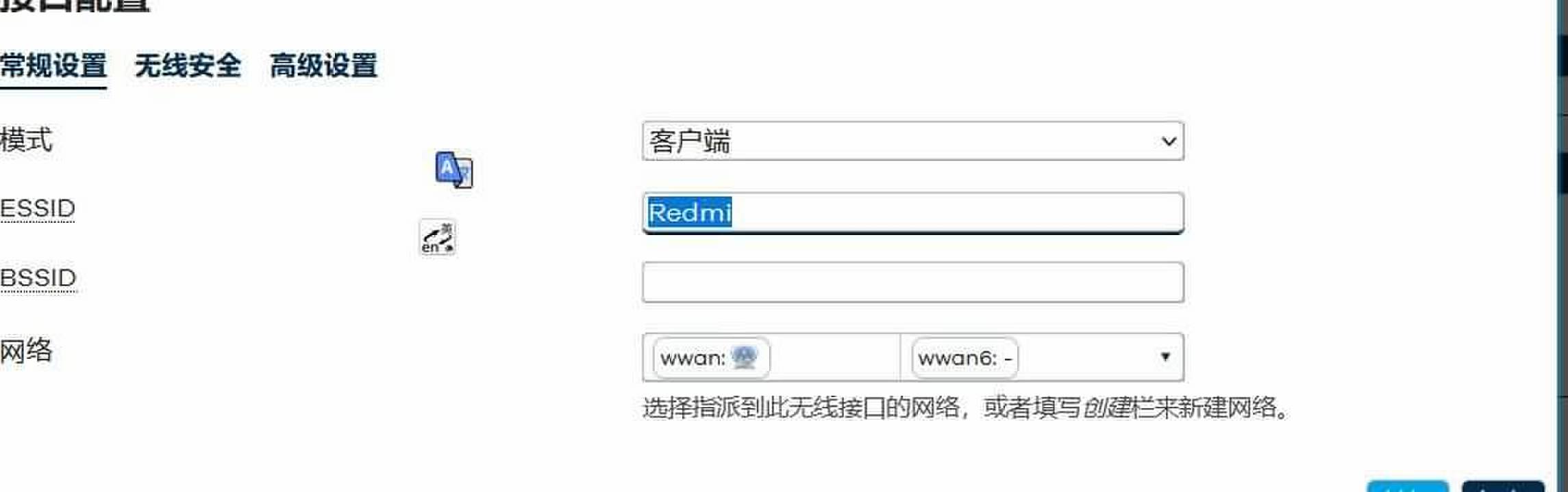 请输入图片描述