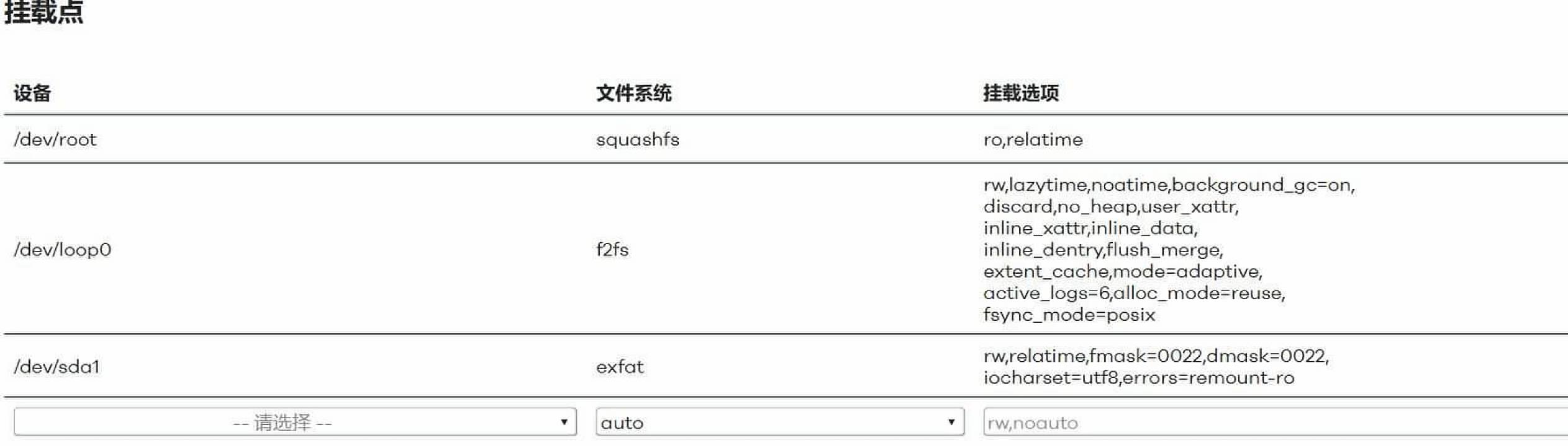 请输入图片描述